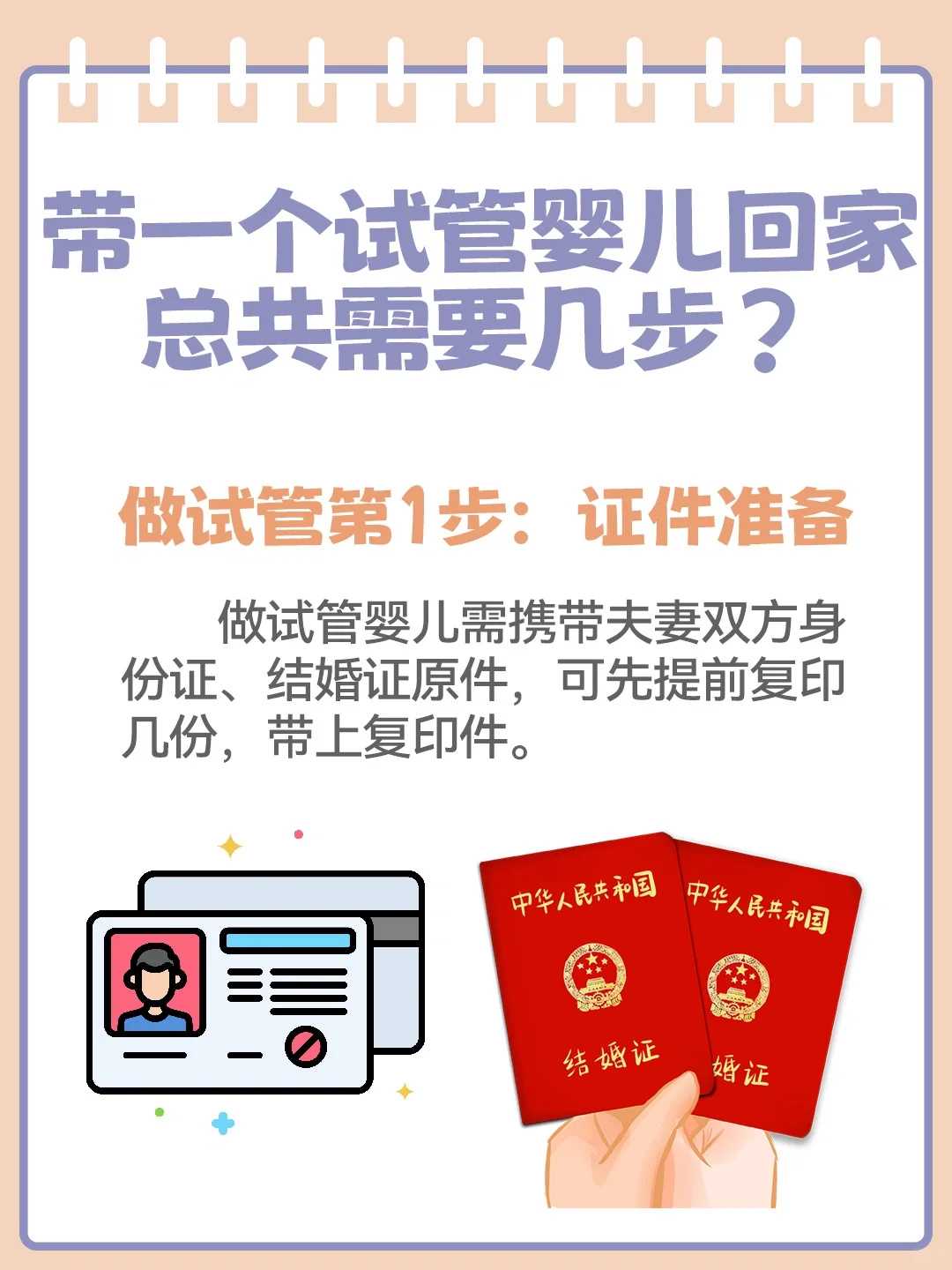 广州适合放生鱼的地方在哪里，适逢二月初一广州光孝寺举行三皈五戒法会