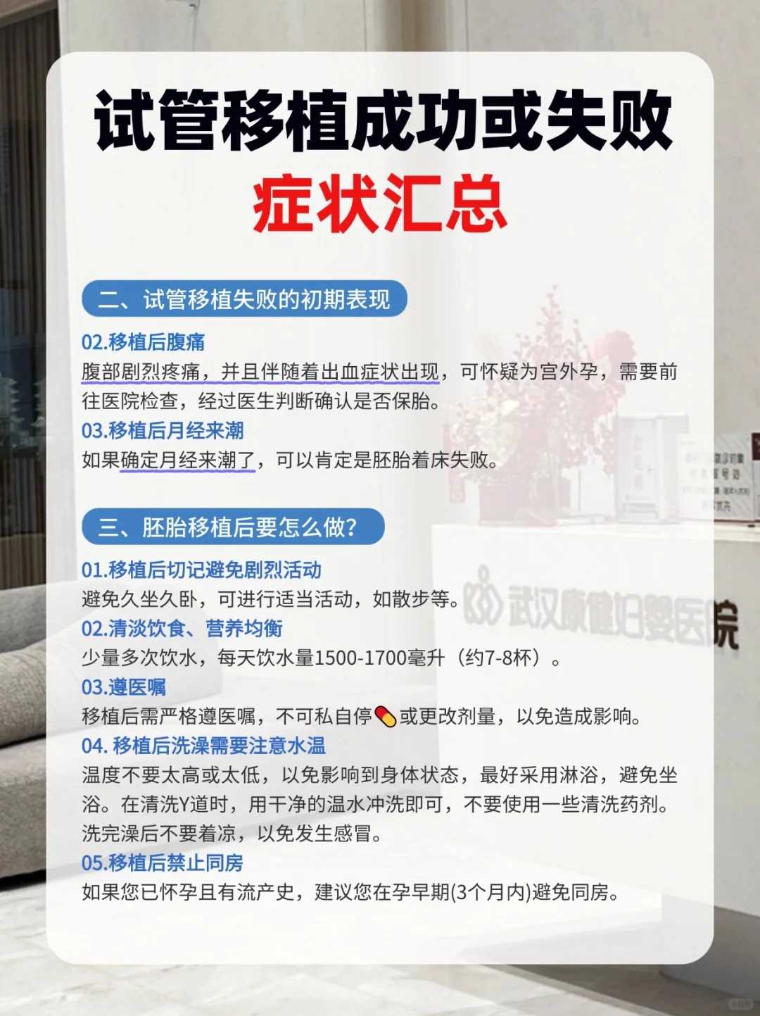 武汉市放生护生协会电话，武汉归元禅寺自3月20日起恢复对外开放