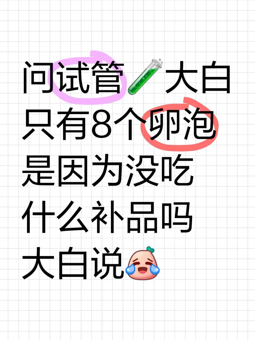 放生老鳖说什么好，老年人便秘吃什么好