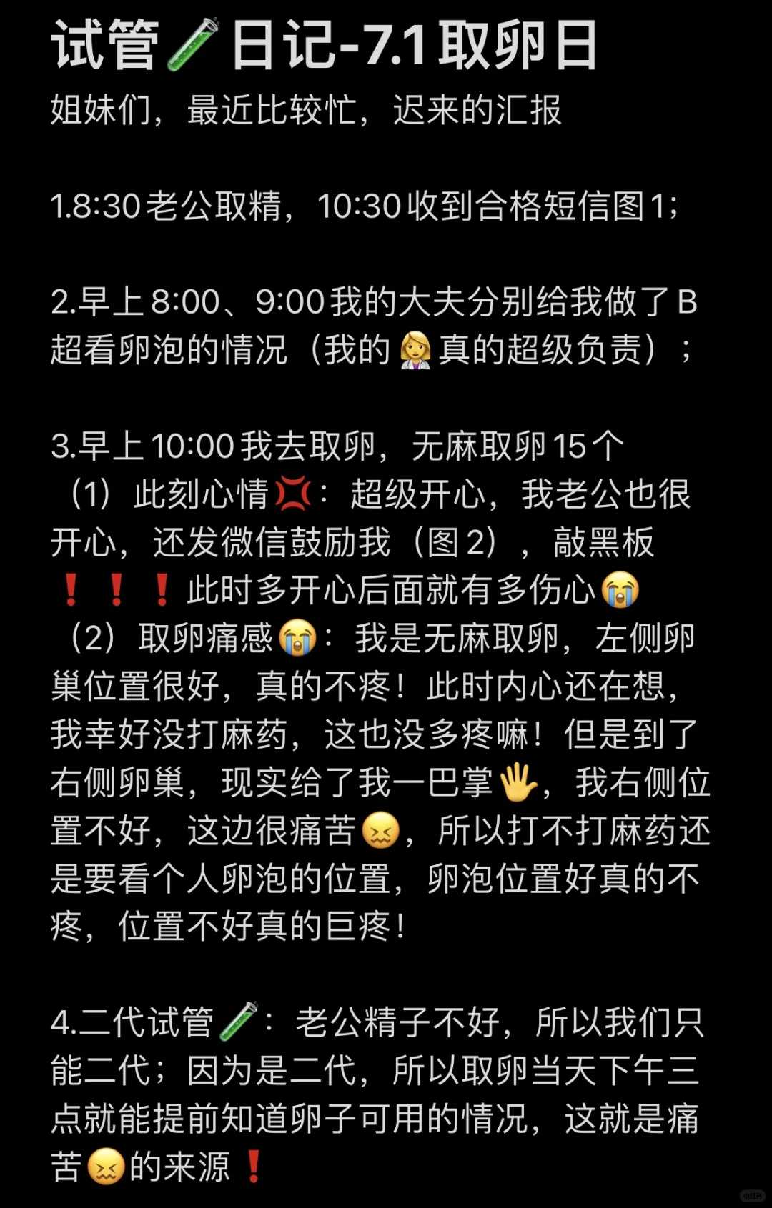 扬州堕胎后放生（扬州乌龟放生在河里会死吗）