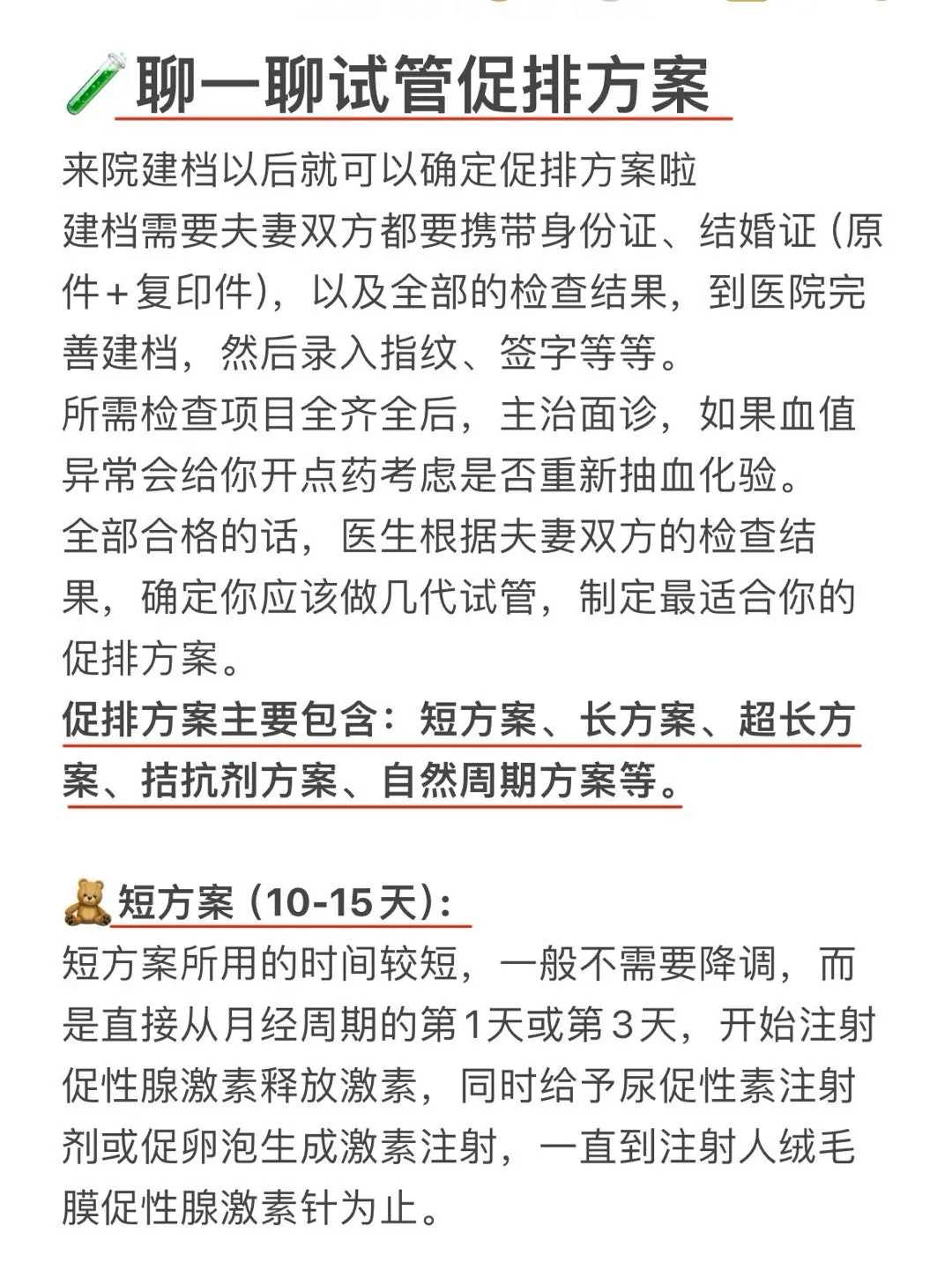 放生什么乌龟好呢，放生的功德和福报语句
