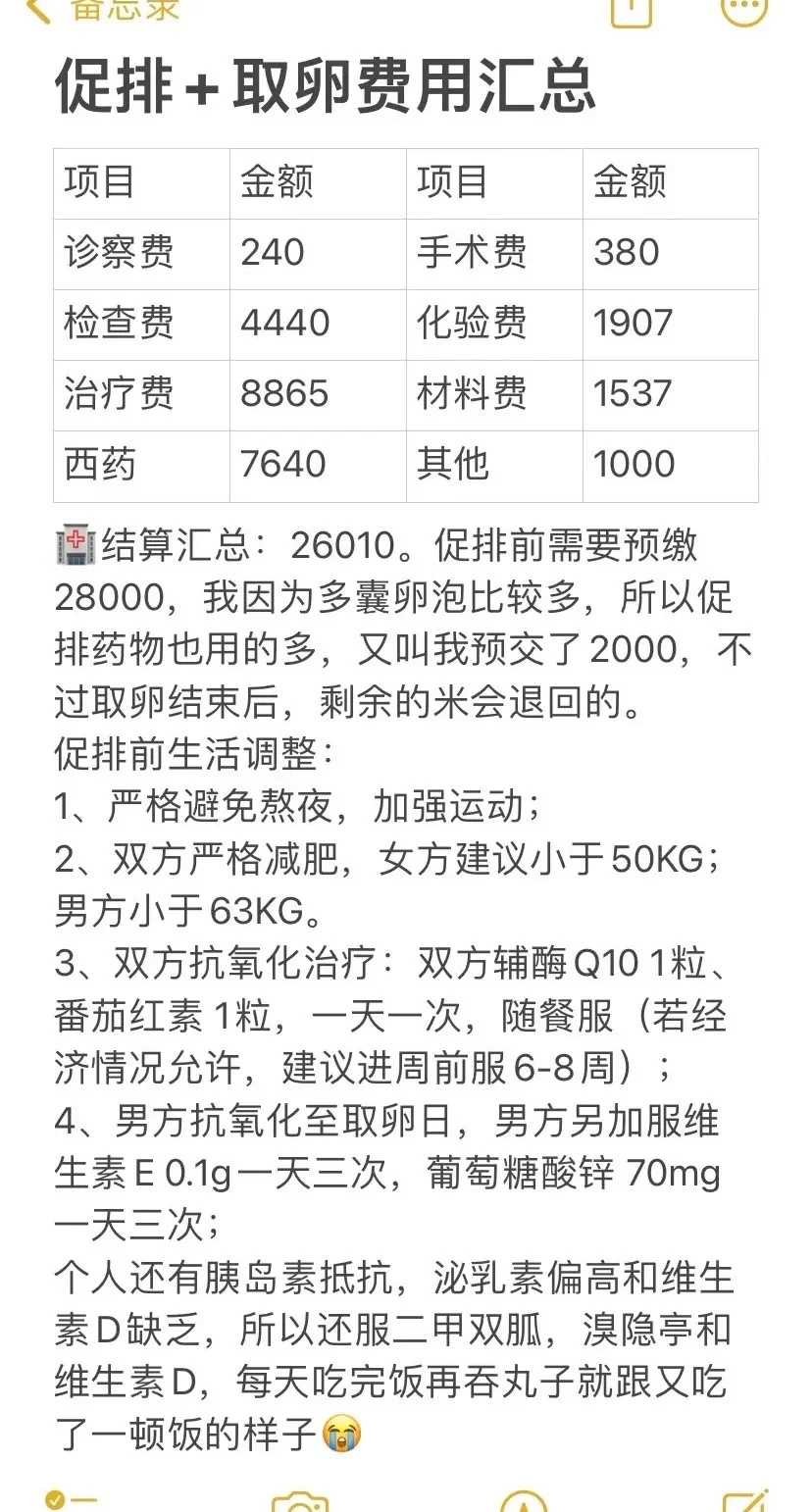 丽水巴西龟可以放生到河里吗，巴西龟可以放生到河里吗，放生有什么忌讳