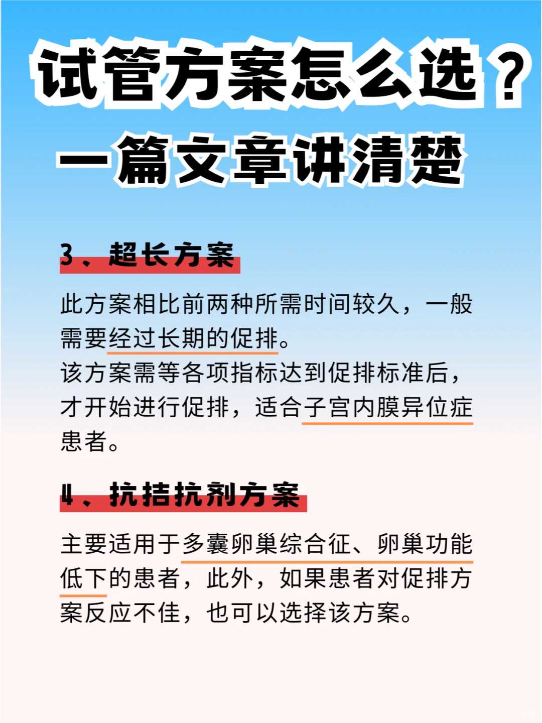 怀孕初期检查挂什么科