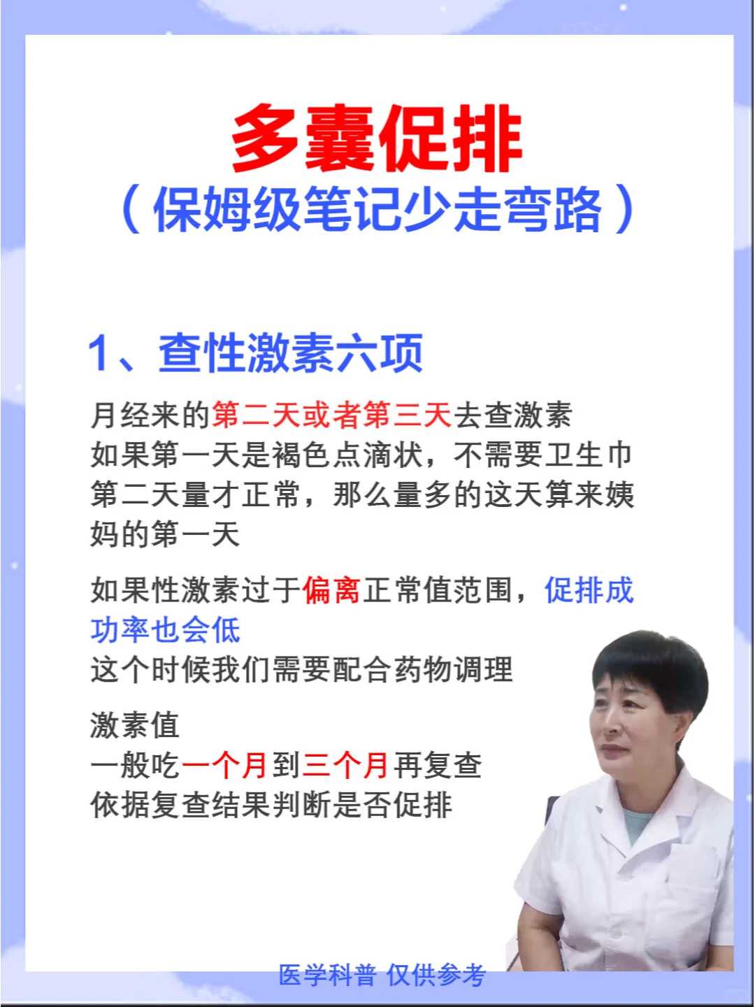 浙江把鱼放生（浙江寺庙放生乌龟）