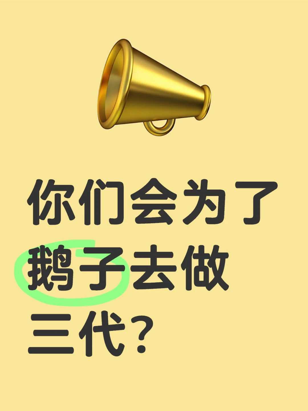 放生几只乌龟最好呢，放生池“龟满为患”乌龟池边叠罗汉