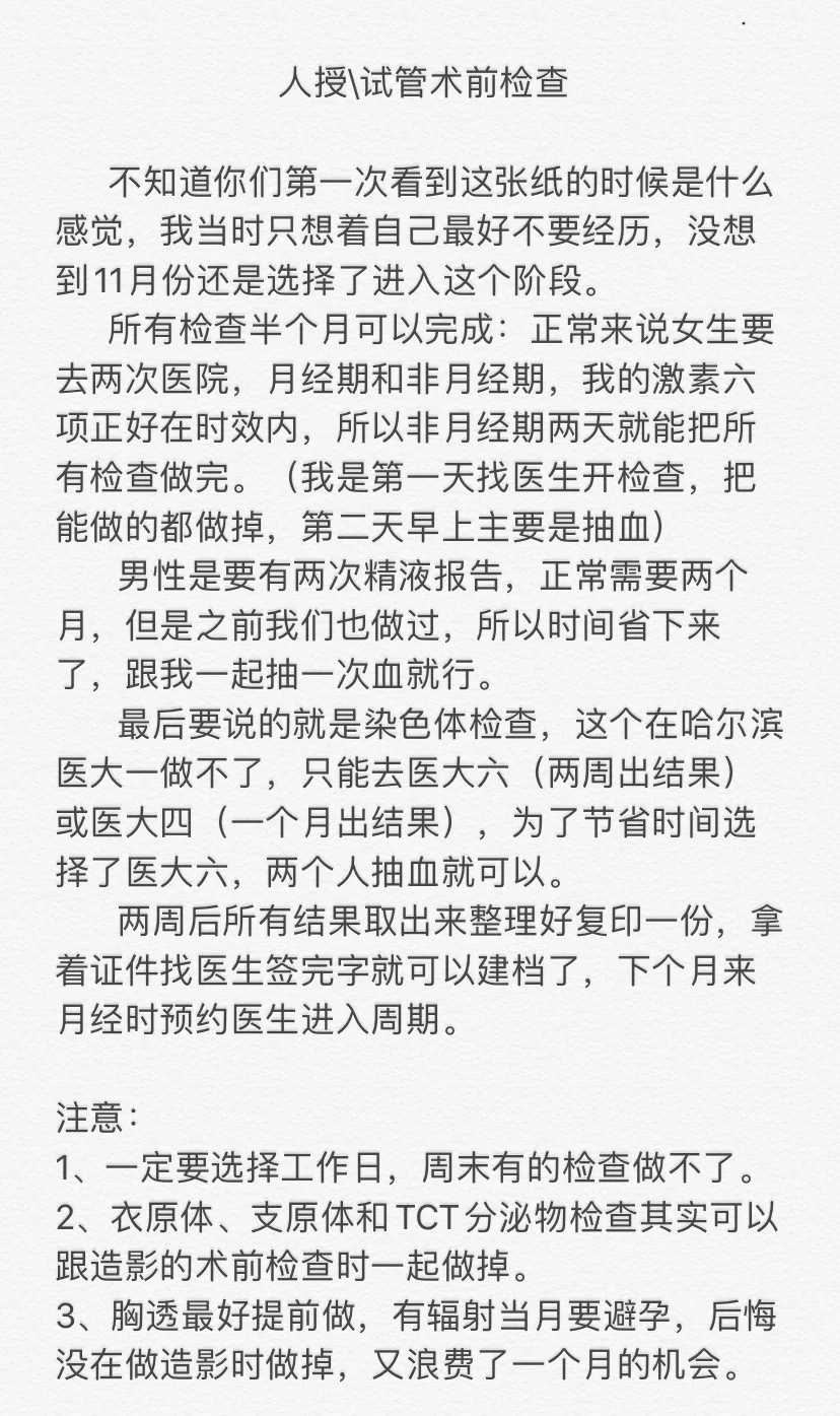 放生就是放自己的生命，放生最大的受益者是我们自己
