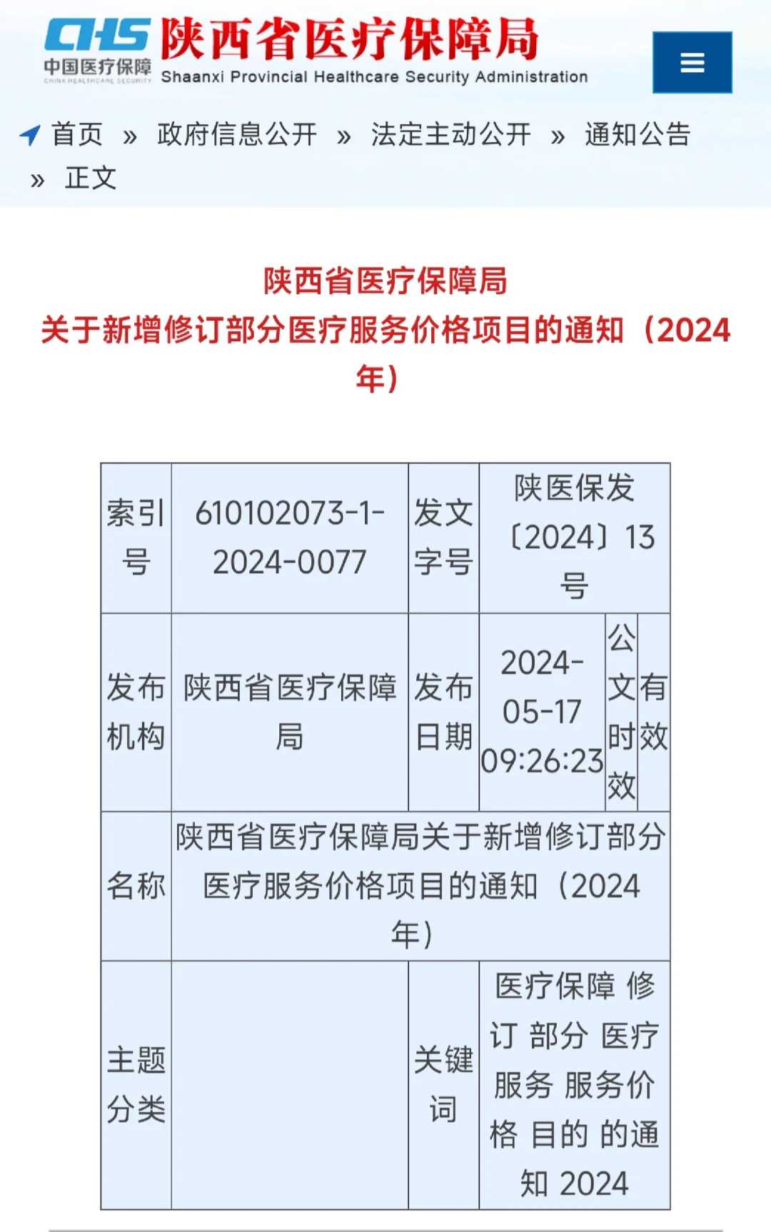 衢州放生小龙虾（衢州成华区哪里可以放生）