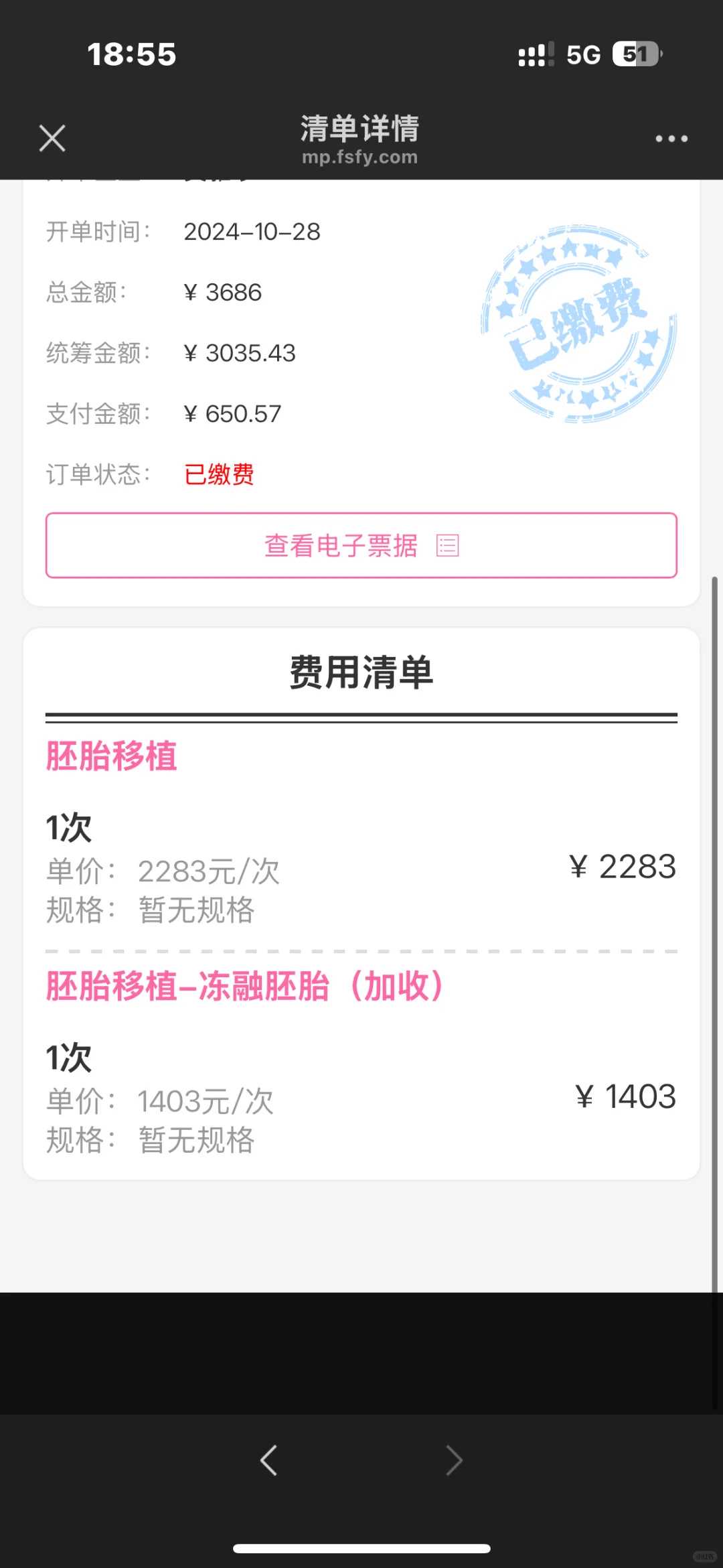 云浮放生的秘密（云浮灵隐寺可以放生草龟吗）