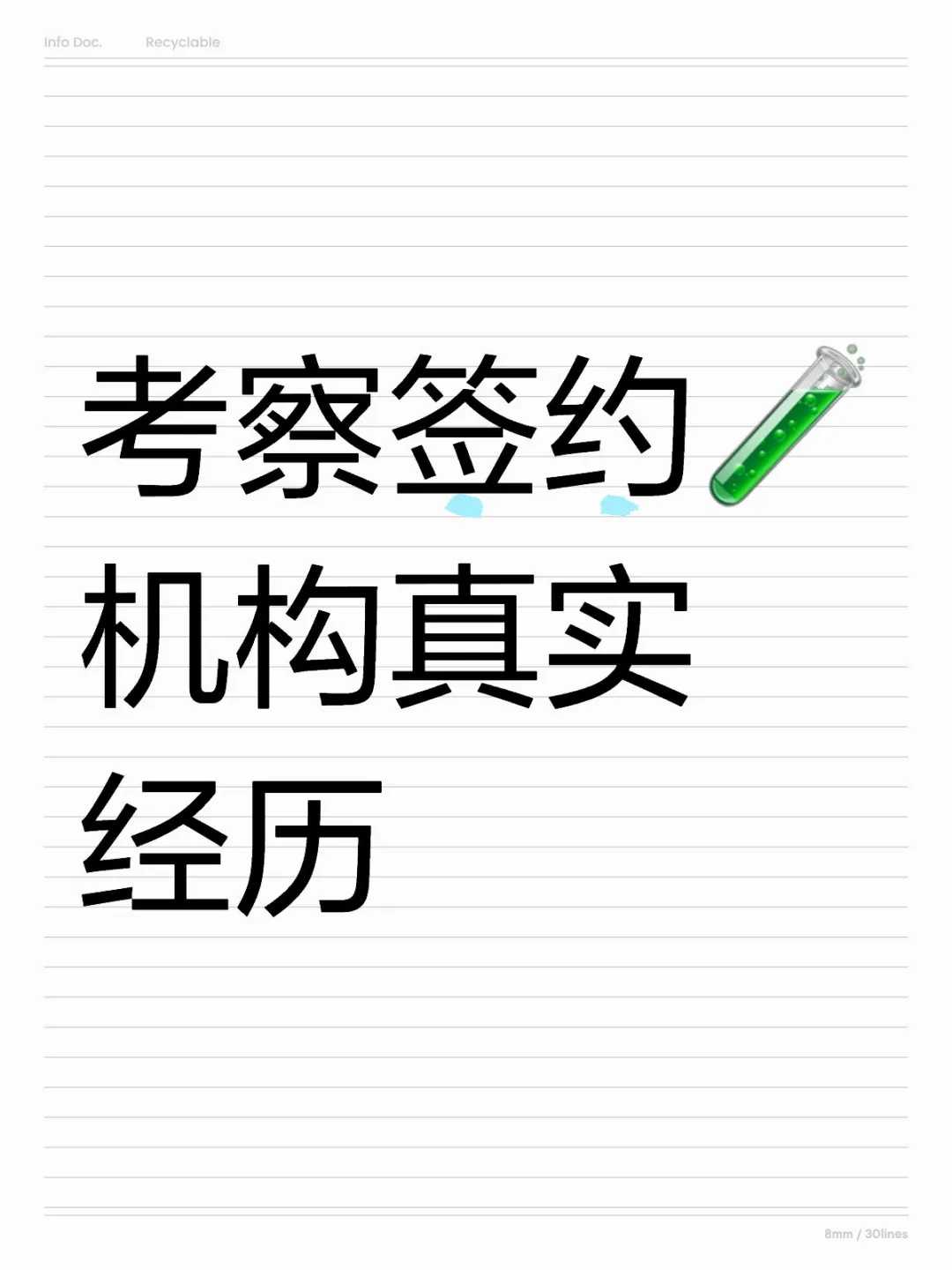 南通，大闸蟹怎么放生，蜈蚣是要放生还是弄死
