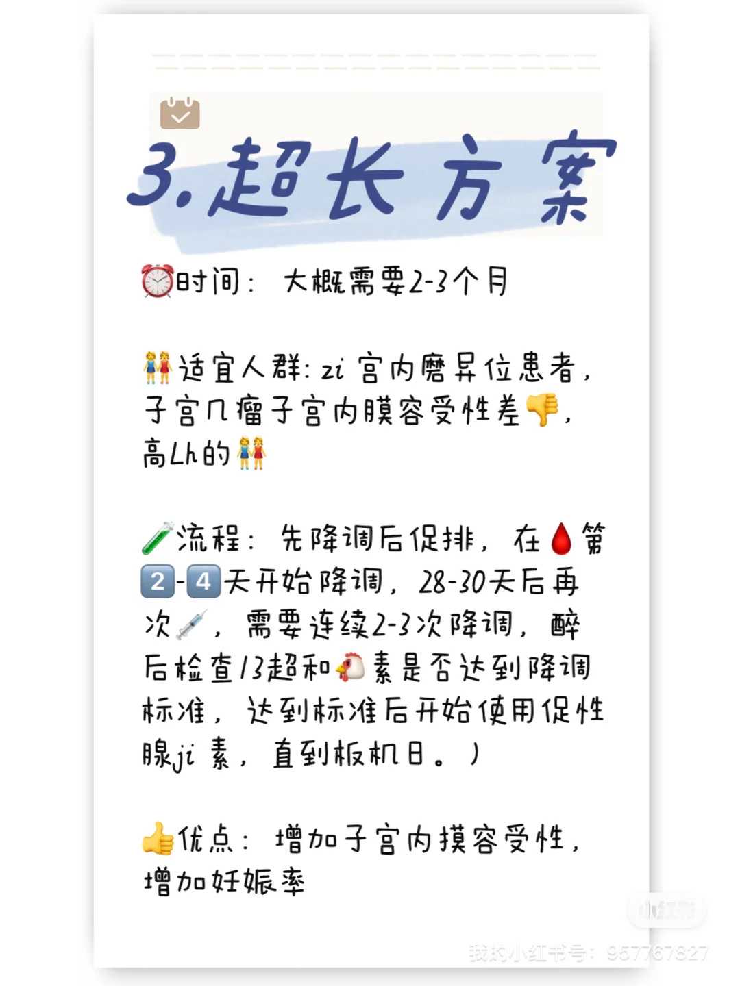 放生的乌龟是什么品种，应听乌龟的意见