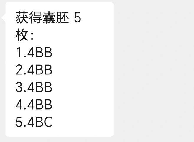 个人放生仪规柳州泥鳅在哪里代放生【人工甲鱼放生能活吗】