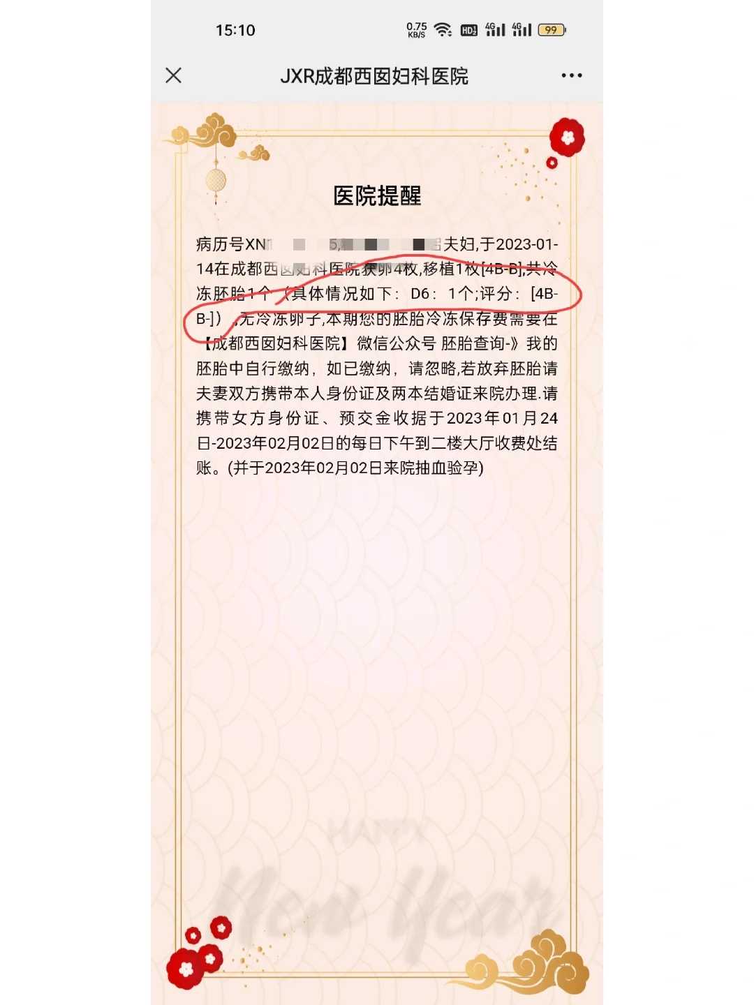 上海哪个湖可以放生鱼的，上海核桃酪的做法