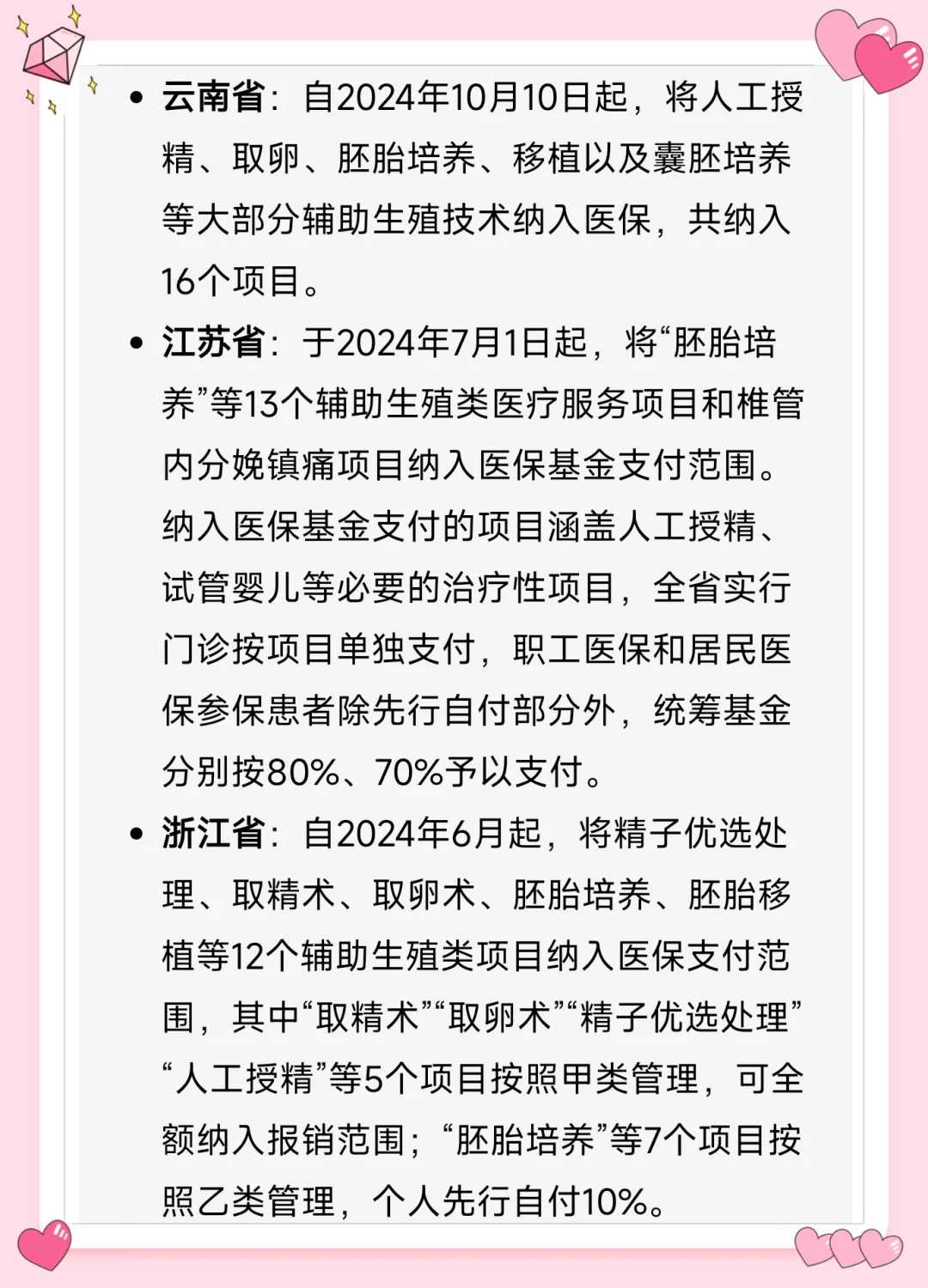 劝别人放生功德，放生积累功德