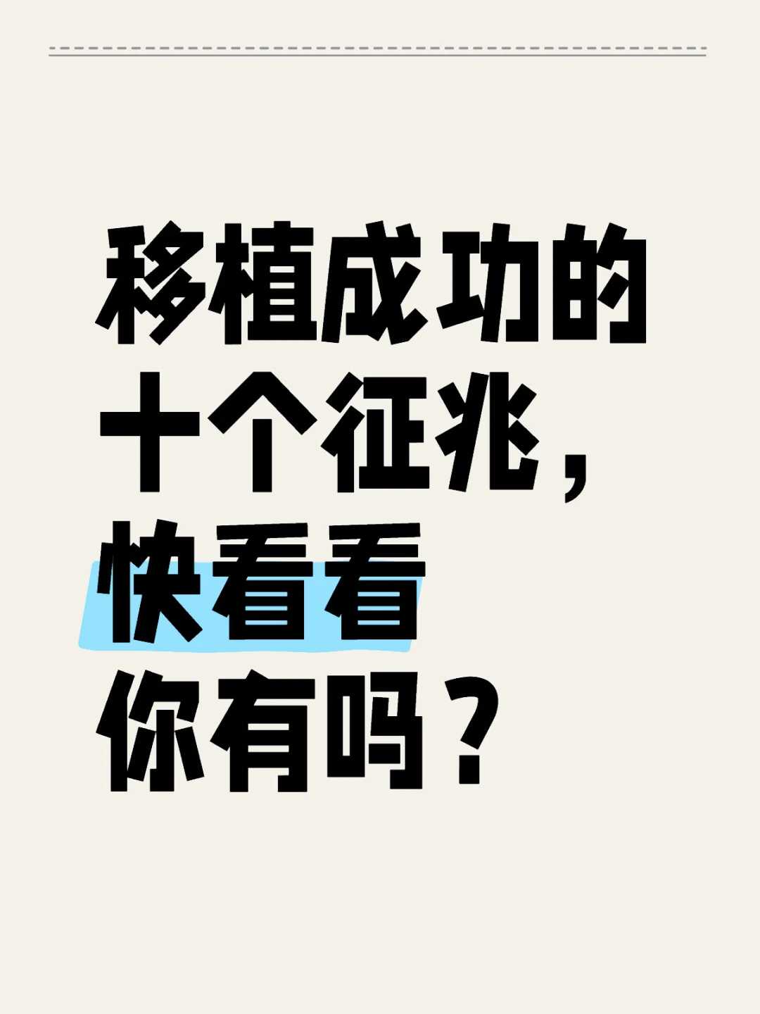 无锡冬季放生蛙，无锡拜佛治愈腰间盘突出，无锡天津哪儿允许放生