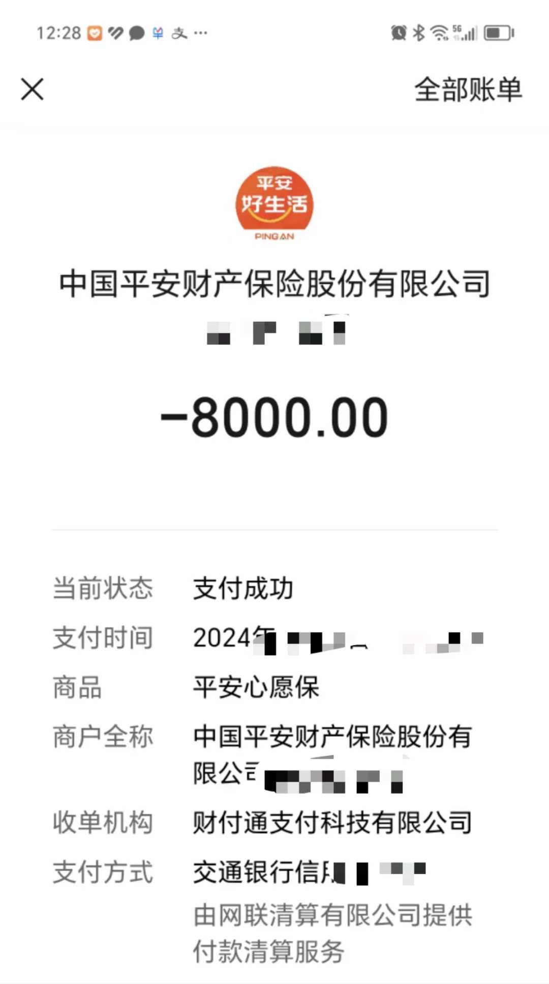 放生野生鲤鱼酒泉家住酒泉西门去哪里放生好【金鱼能放生吗】