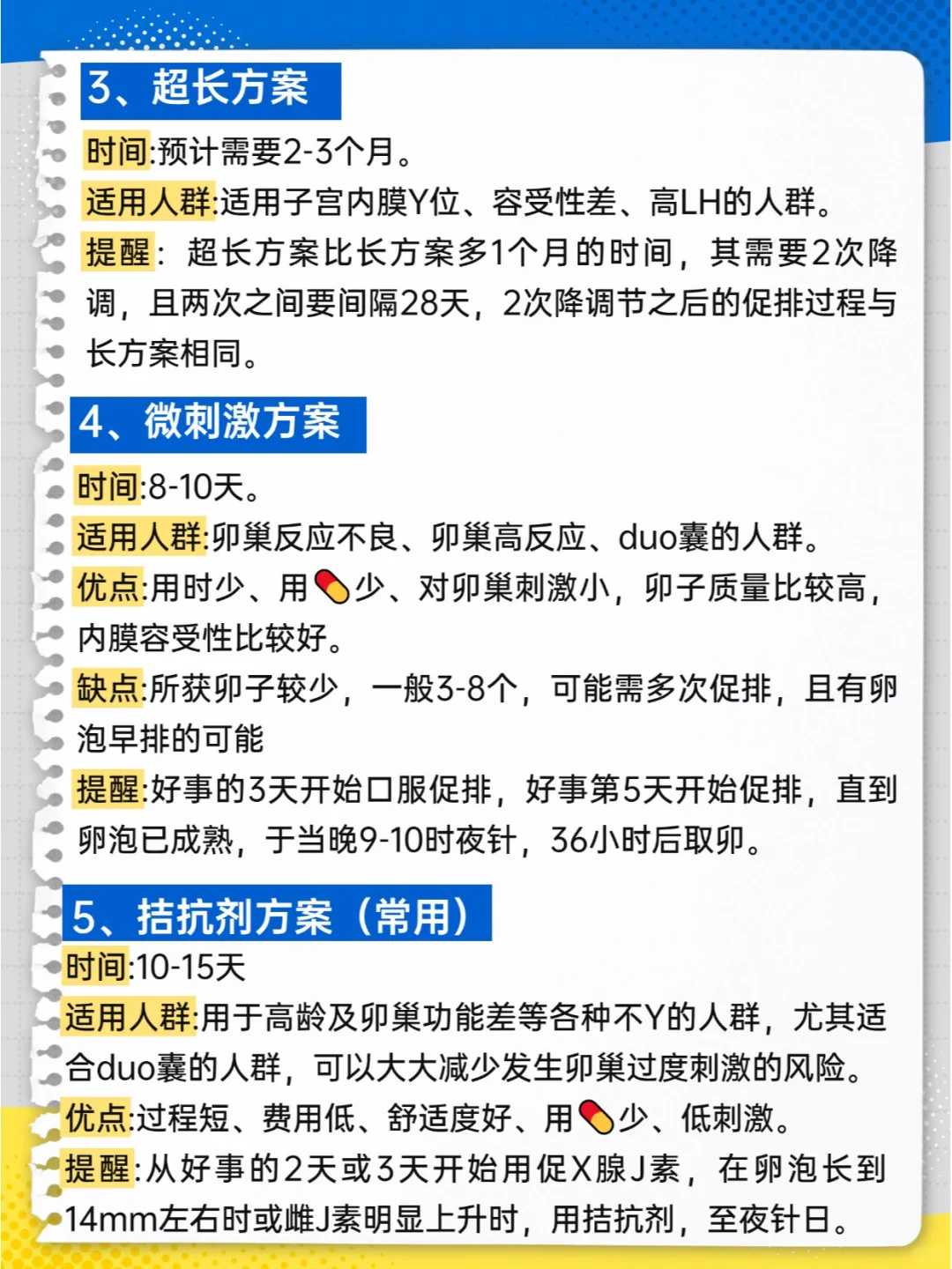 浙江冬天如何放生,浙江放生护生团,浙江哪里可以放生鱼类