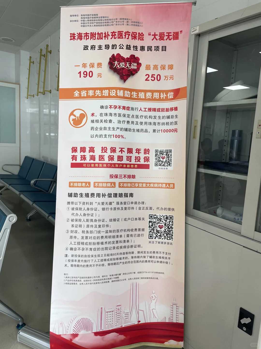 北京有放生池的寺庙吗，北京云居寺佛舍利之谜