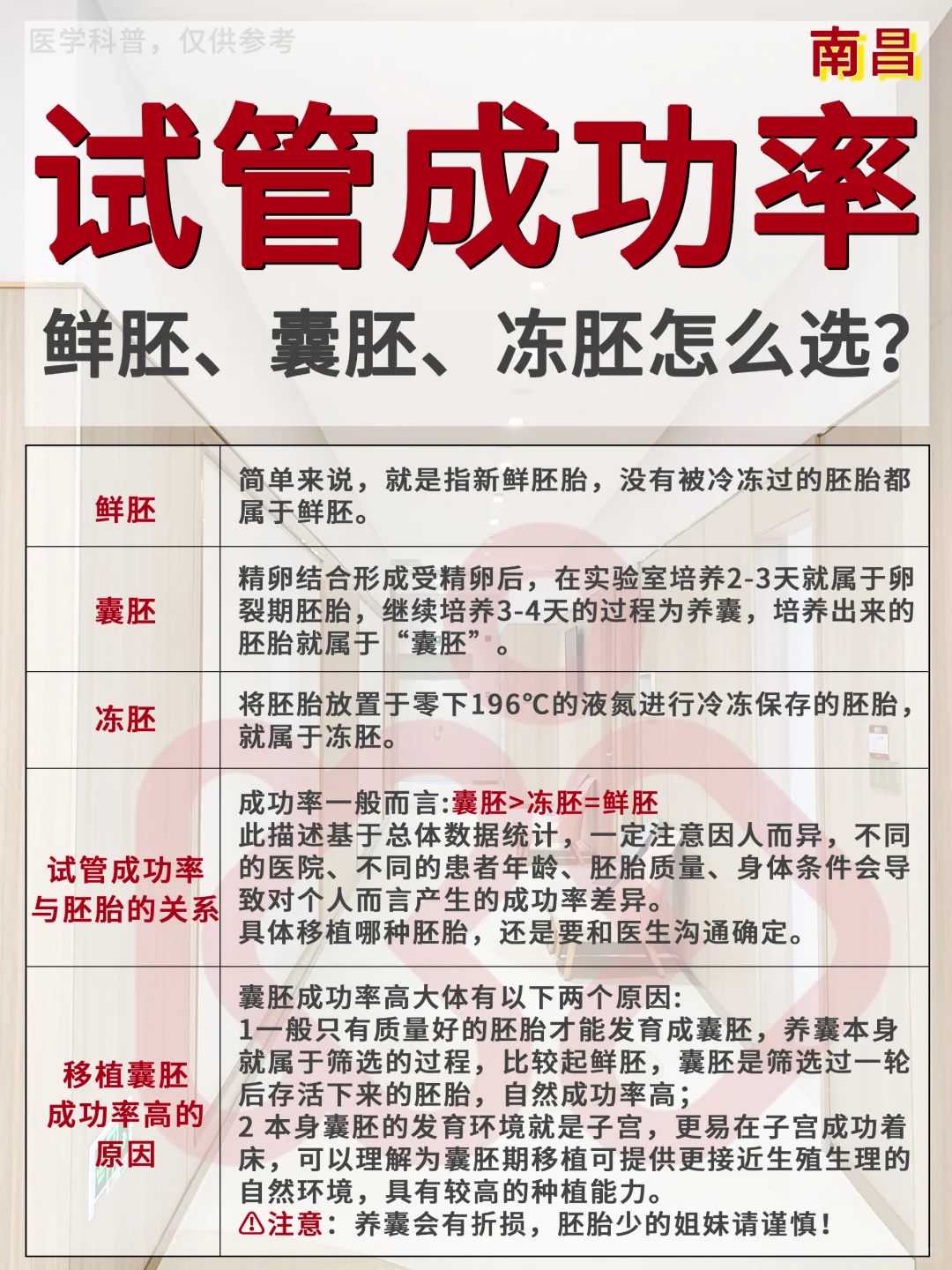 放生运气云浮代放生鲫鱼念什么【湖里放生什么鱼最好】