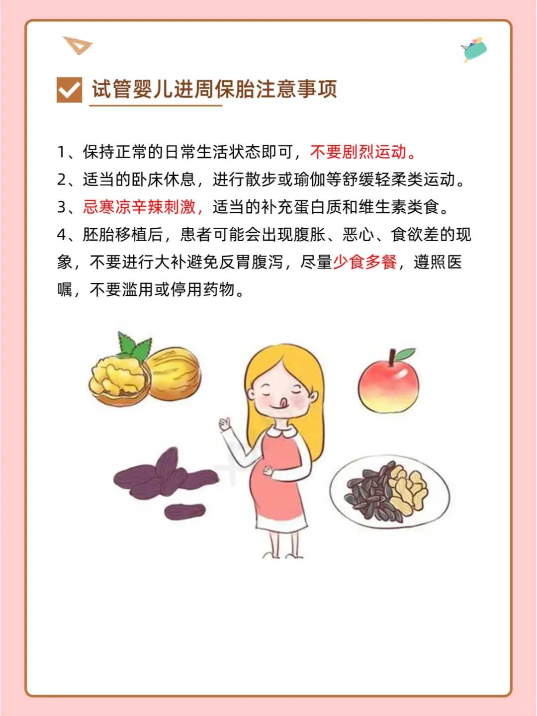 武汉钓鱼的人将钓到的鱼放生，钓鱼的人将钓到的鱼放生，年初八放生日