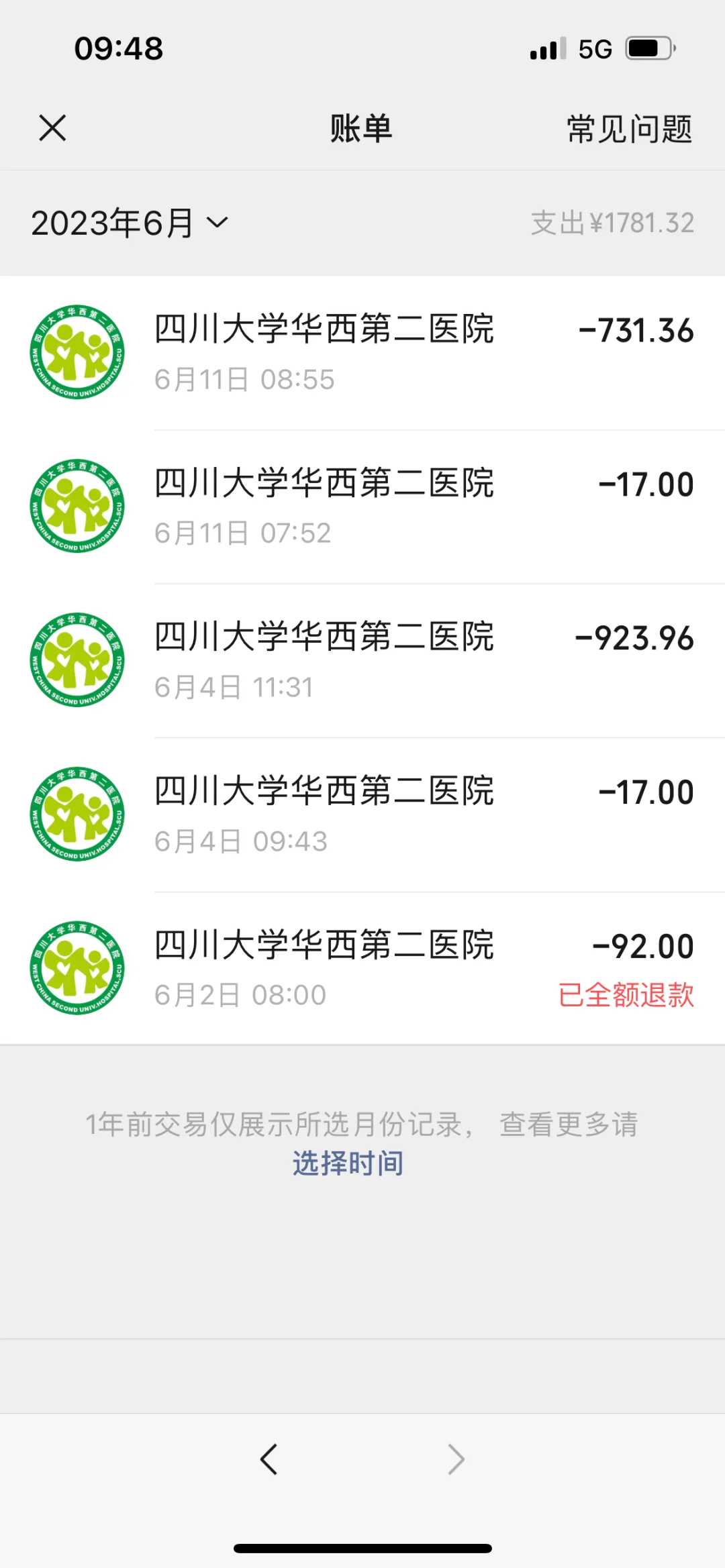 佛山放生公司,佛山黄江芙蓉寺放生了龟,佛山什么鱼适合放生河里