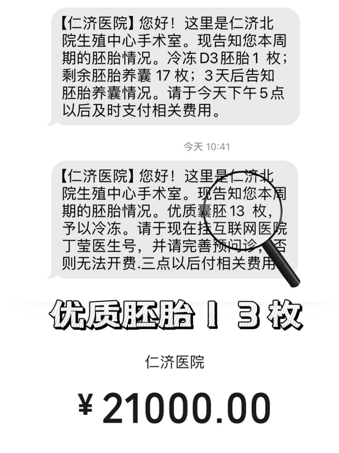 放生锦鲤，流产放生鱼前要说些什么