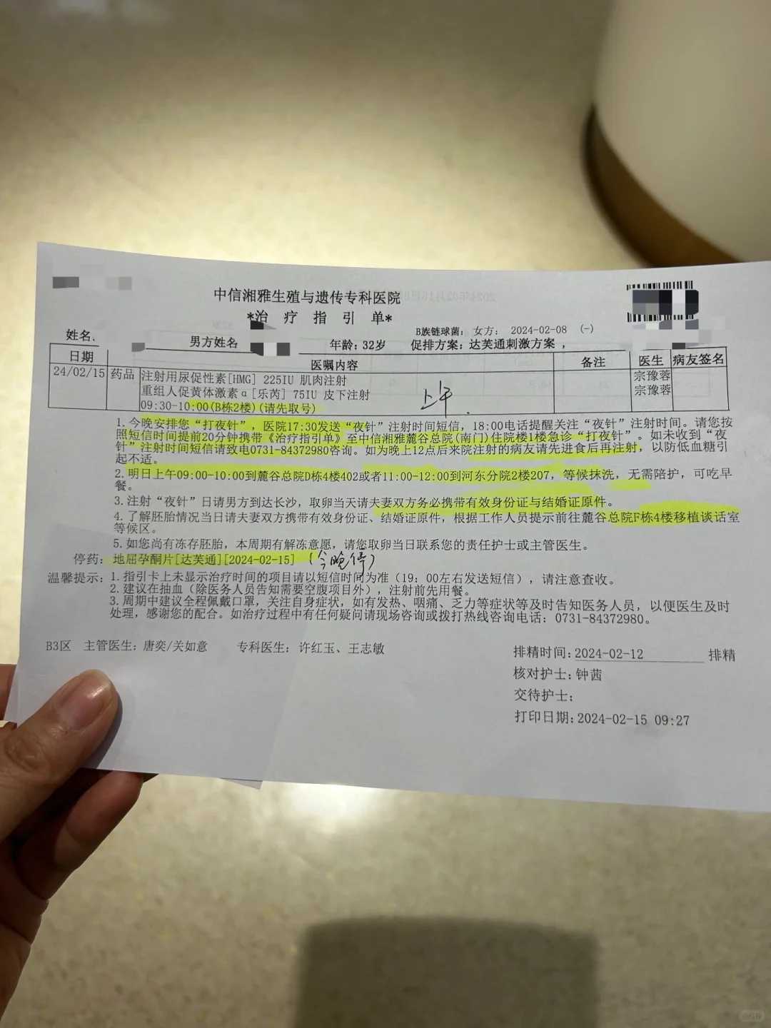 放生多久求来姻缘最准，如何向佛菩萨求姻缘如何向佛菩萨求姻缘