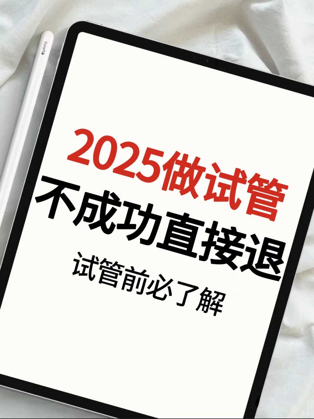 淮安放生后消业障的表现（淮安放生的鱼去哪里买）