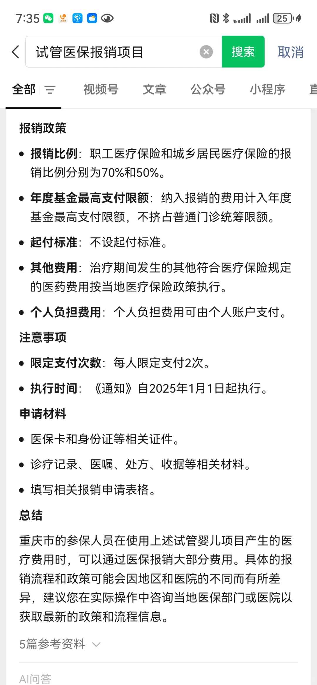 佛教放生网站，护生二中国佛教放生网_放生仪规放生感应放生功德放生心得放