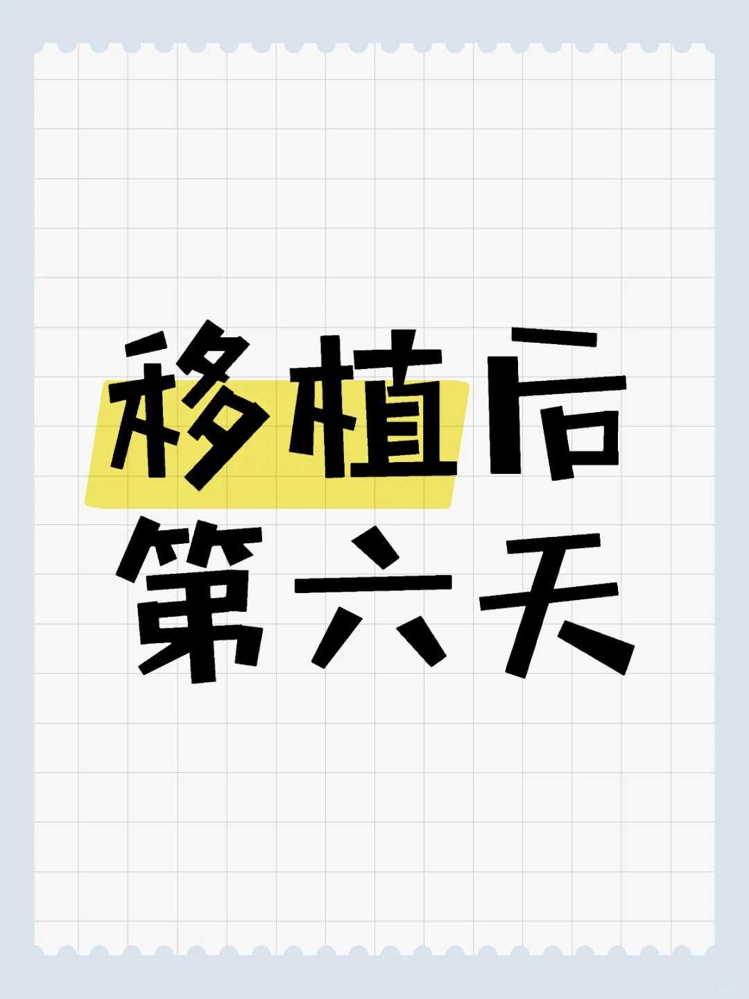 放生鲫鱼的感应器是什么，哪里有可以放生的寺庙