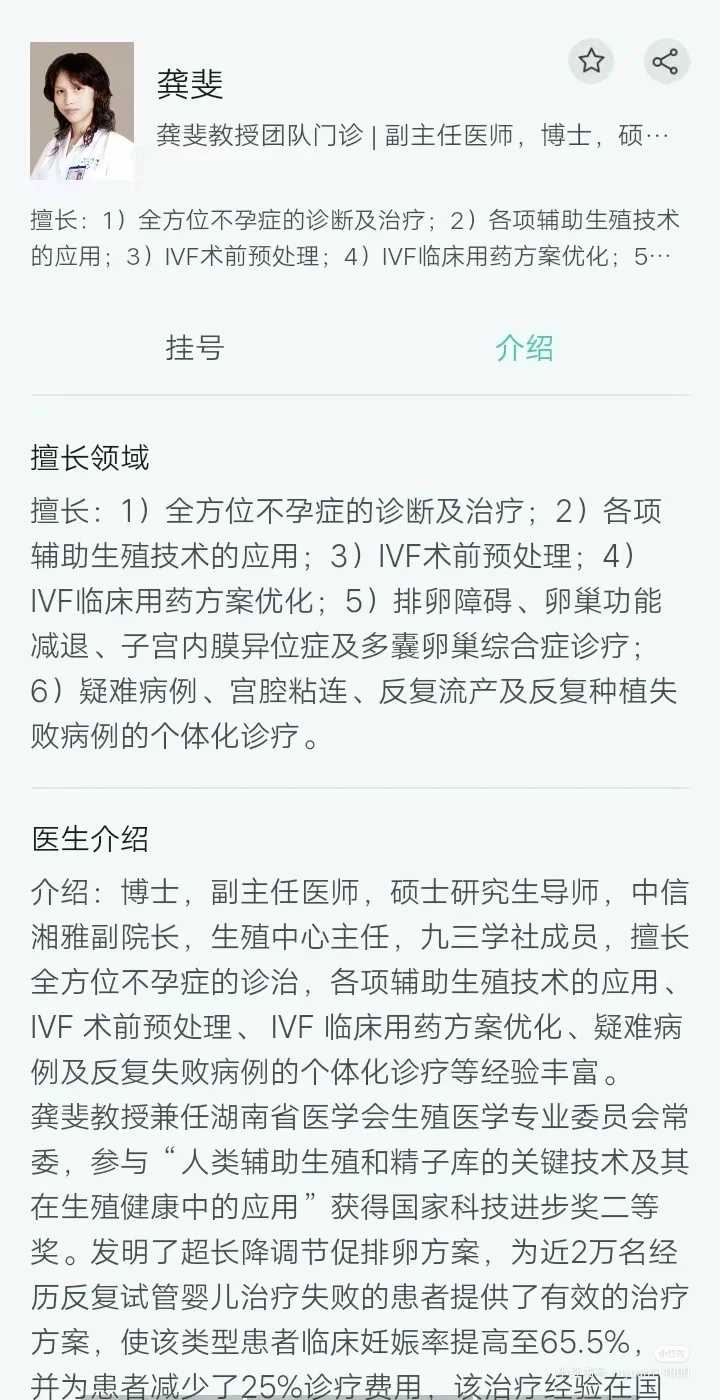 小仓鼠如何放生，被放生的老鼠托梦