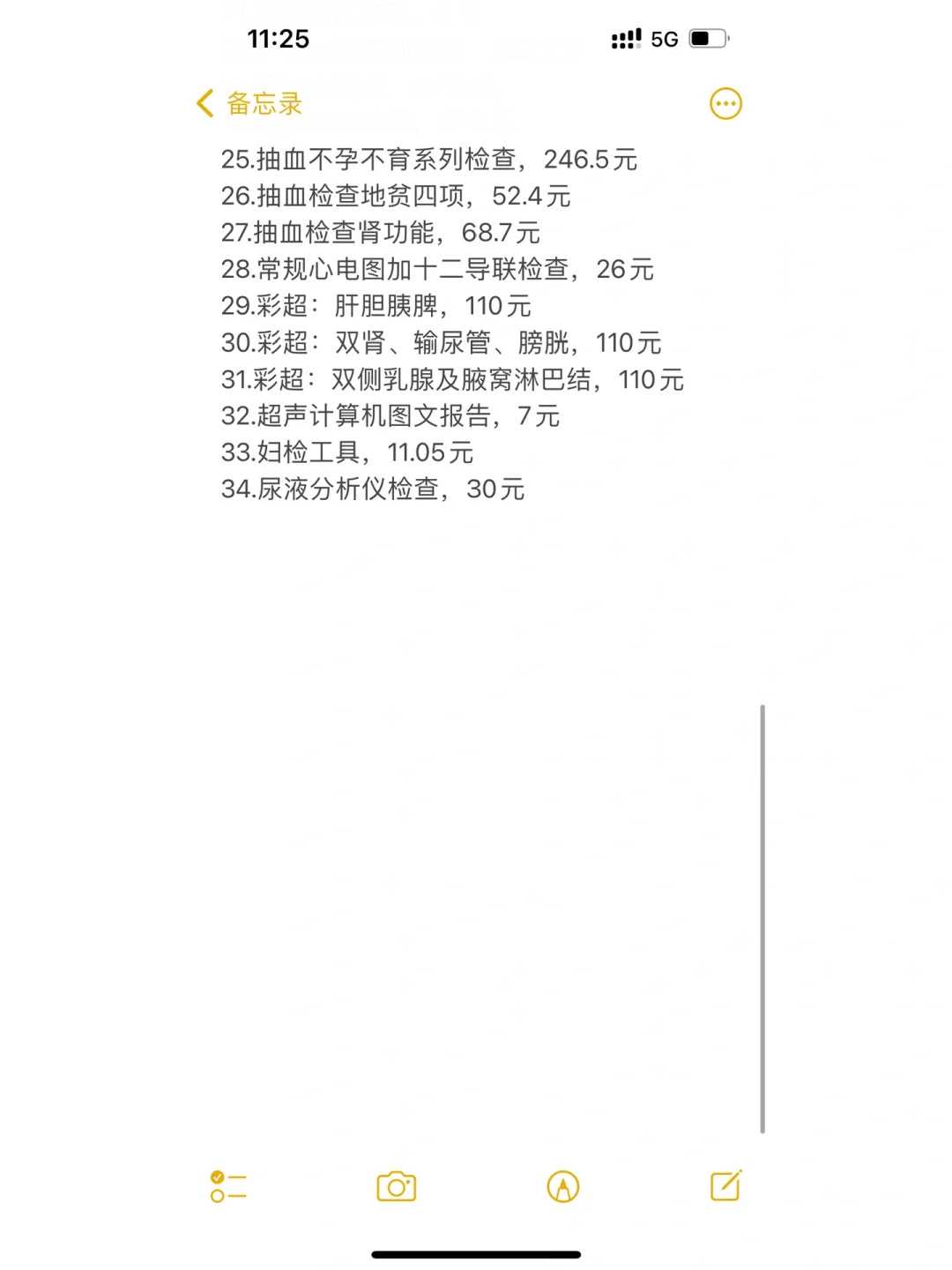 天津适合放生的鱼类是什么品种，天津塘沽爆炸事件全国佛教界纷纷为受难同胞