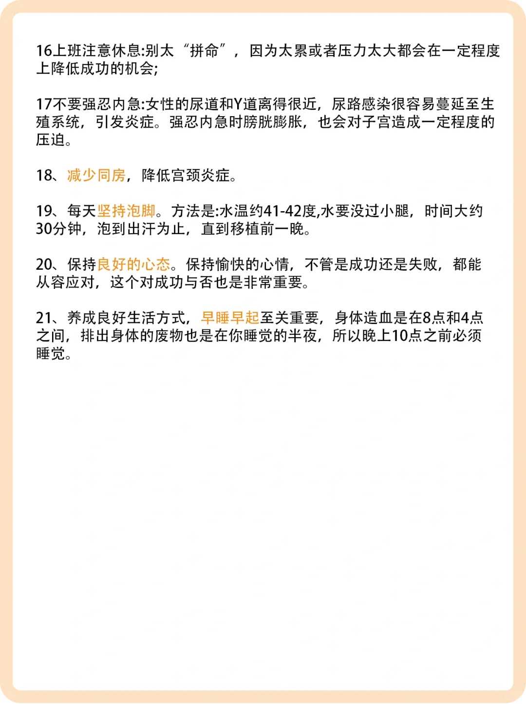 放生可以化解堕胎吗香港壁虎放生到草丛【香港那里合适放生的地方】