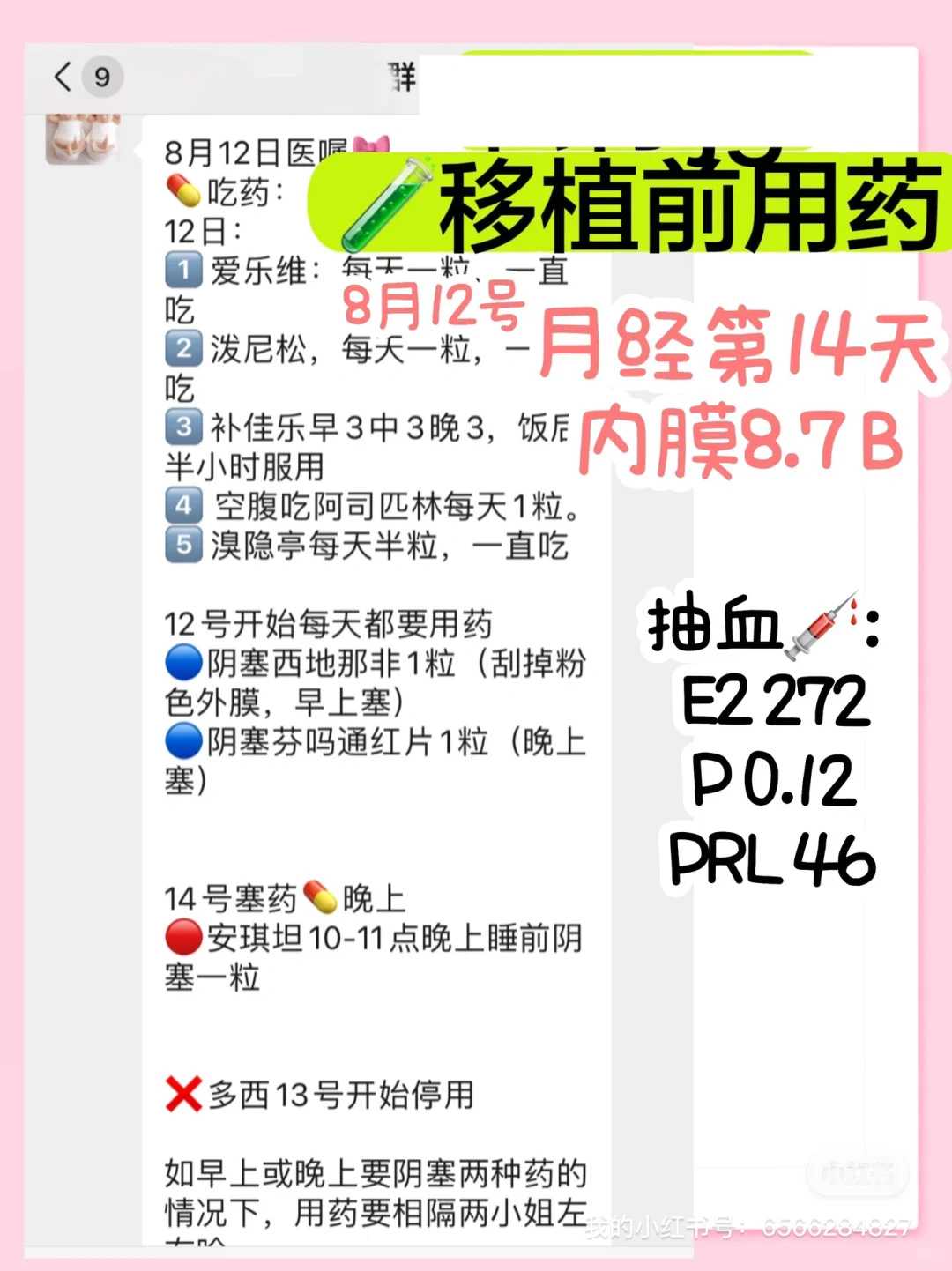 个人放生的简单仪轨，净土放生仪轨