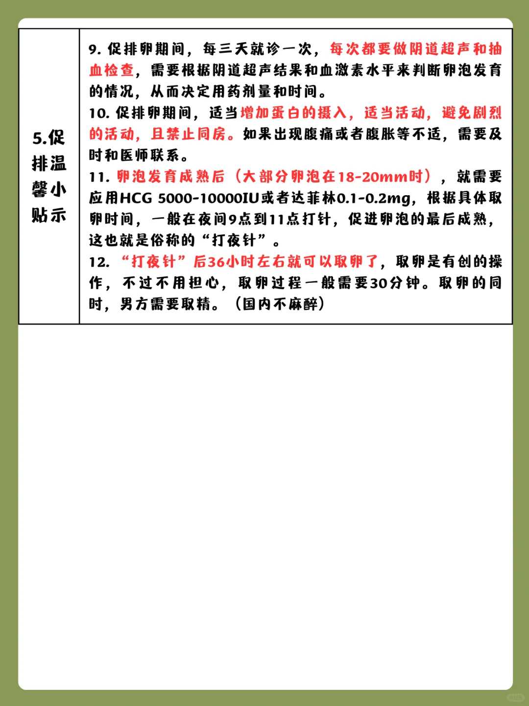放生日是几月几号，念慈素食放生会10月4日周日放生通知