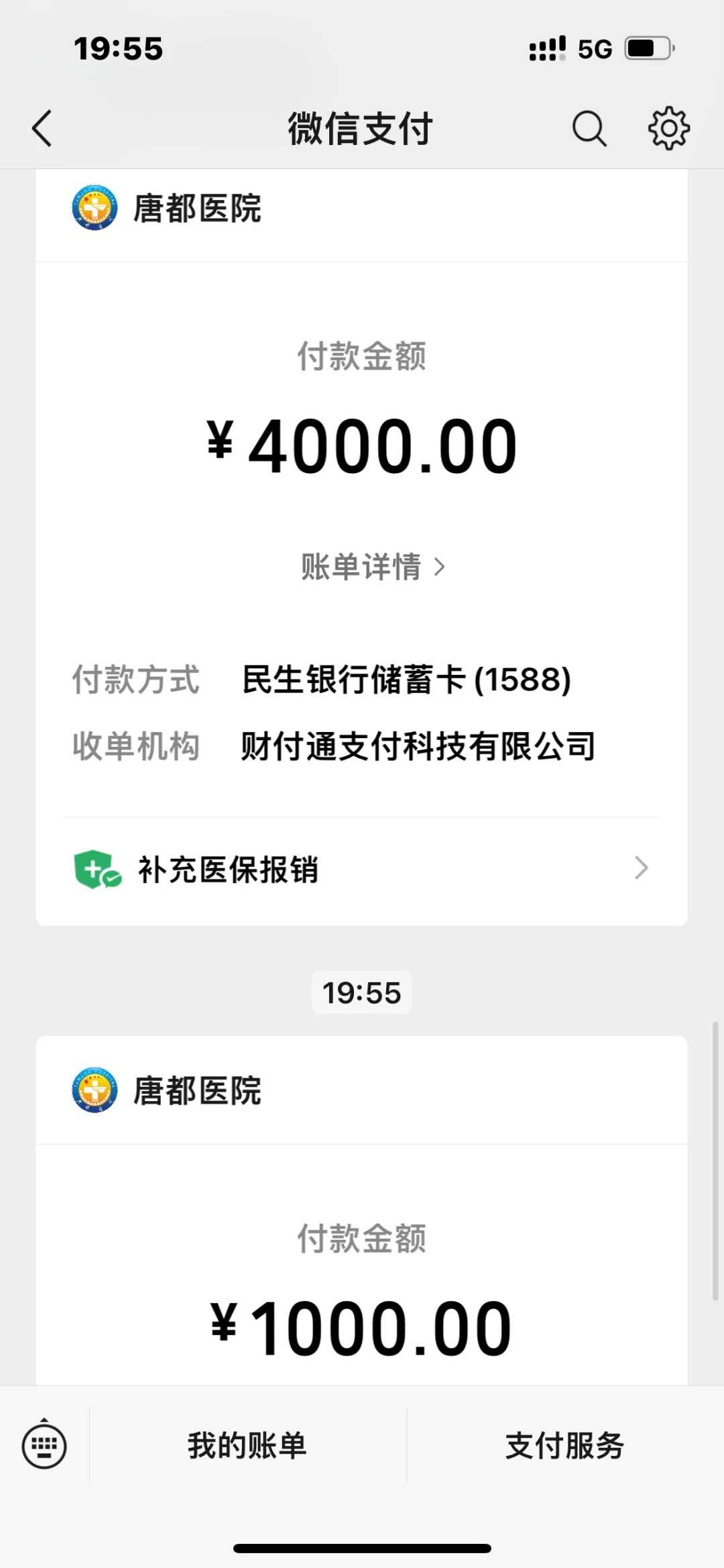 放生可以化解堕胎吗苏州哪里可以放生猫【苏州放生地点】