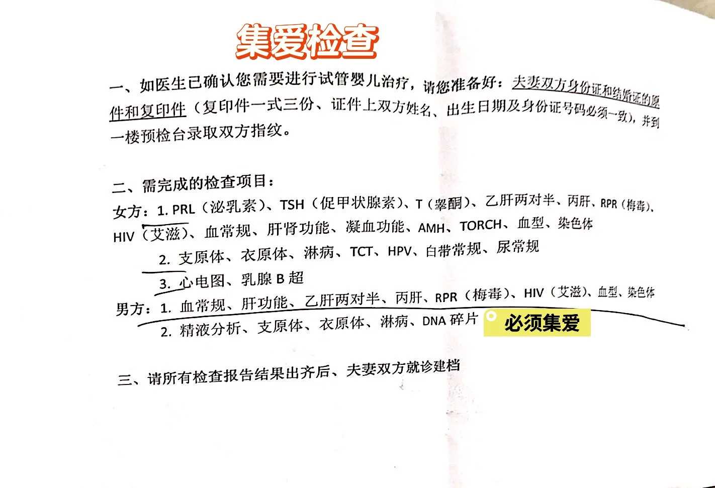 放生可以让别人代放吗，经常放生有什么好处