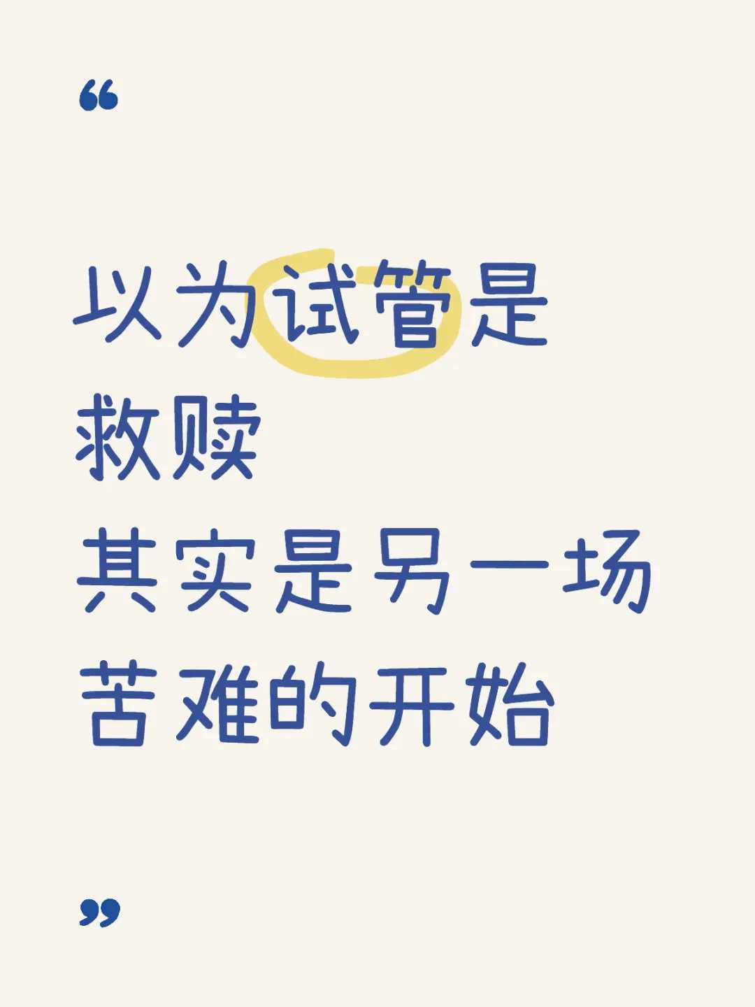 理智放生贵阳代放生语句怎么写【放生什么鱼在哪里买】