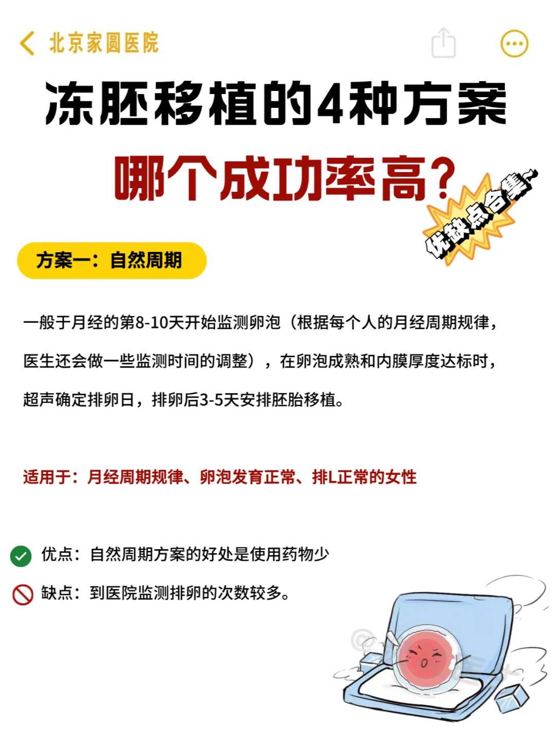 云南如何放生鱼类（云南河蟹放生到水库里能存活吗）