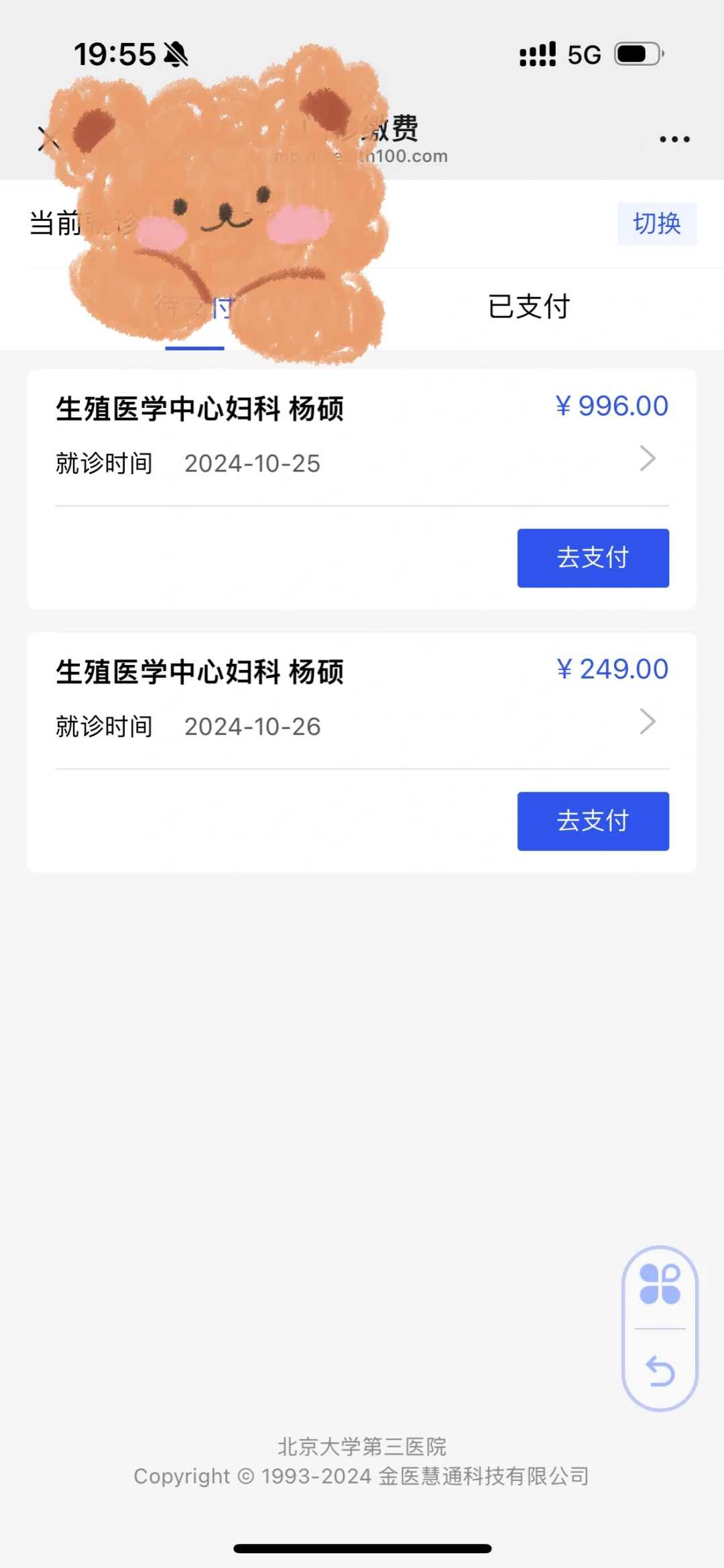 南通如何合理放生（南通初一十五放生早上好还是下午好）