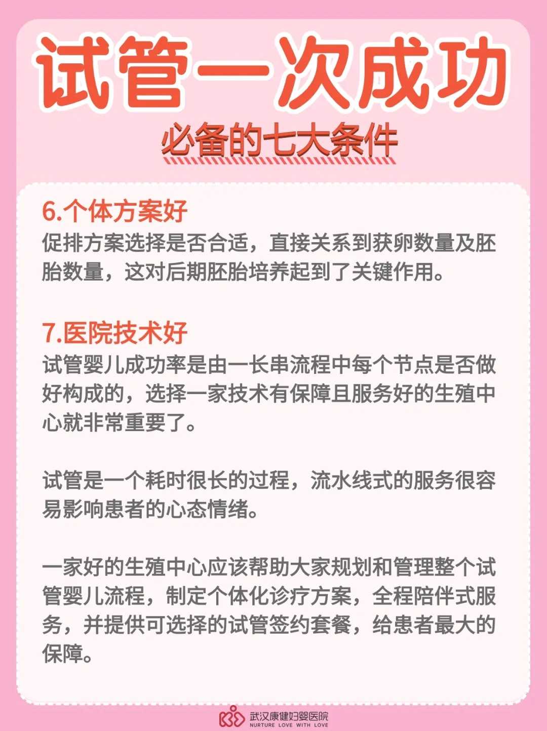 南通放生真的好吗，南通感情放生是什么意思，哪里放生比较好