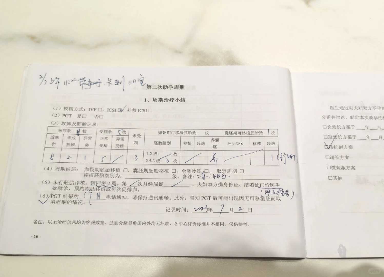 福建亡人可以放生吗，福建鱼什么时候放生比较好，为病人放生仪轨