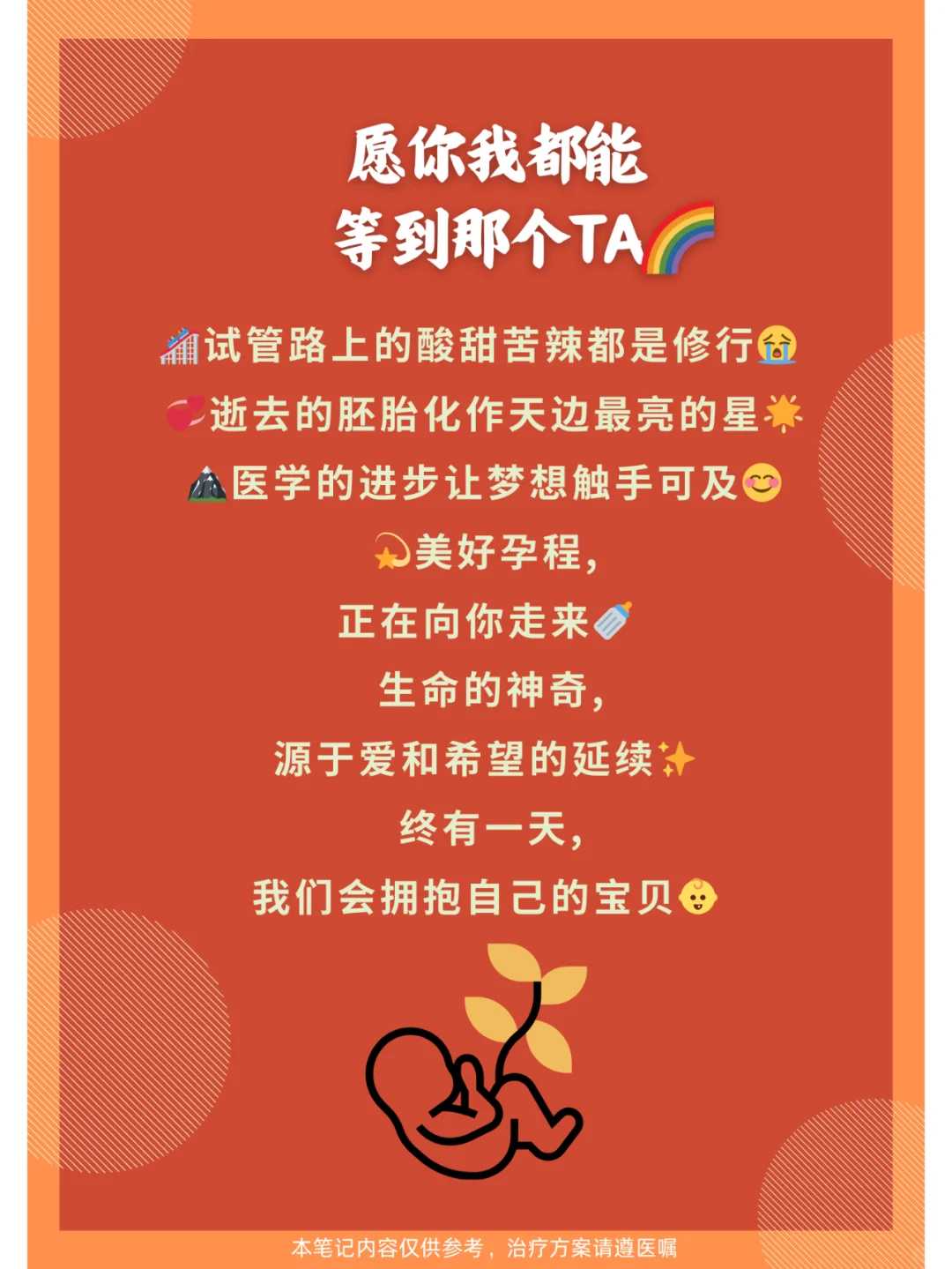 湖北城隍庙可以放生鱼吗,城隍庙可以放生鱼吗,儿童生日放生怎么说祝福语