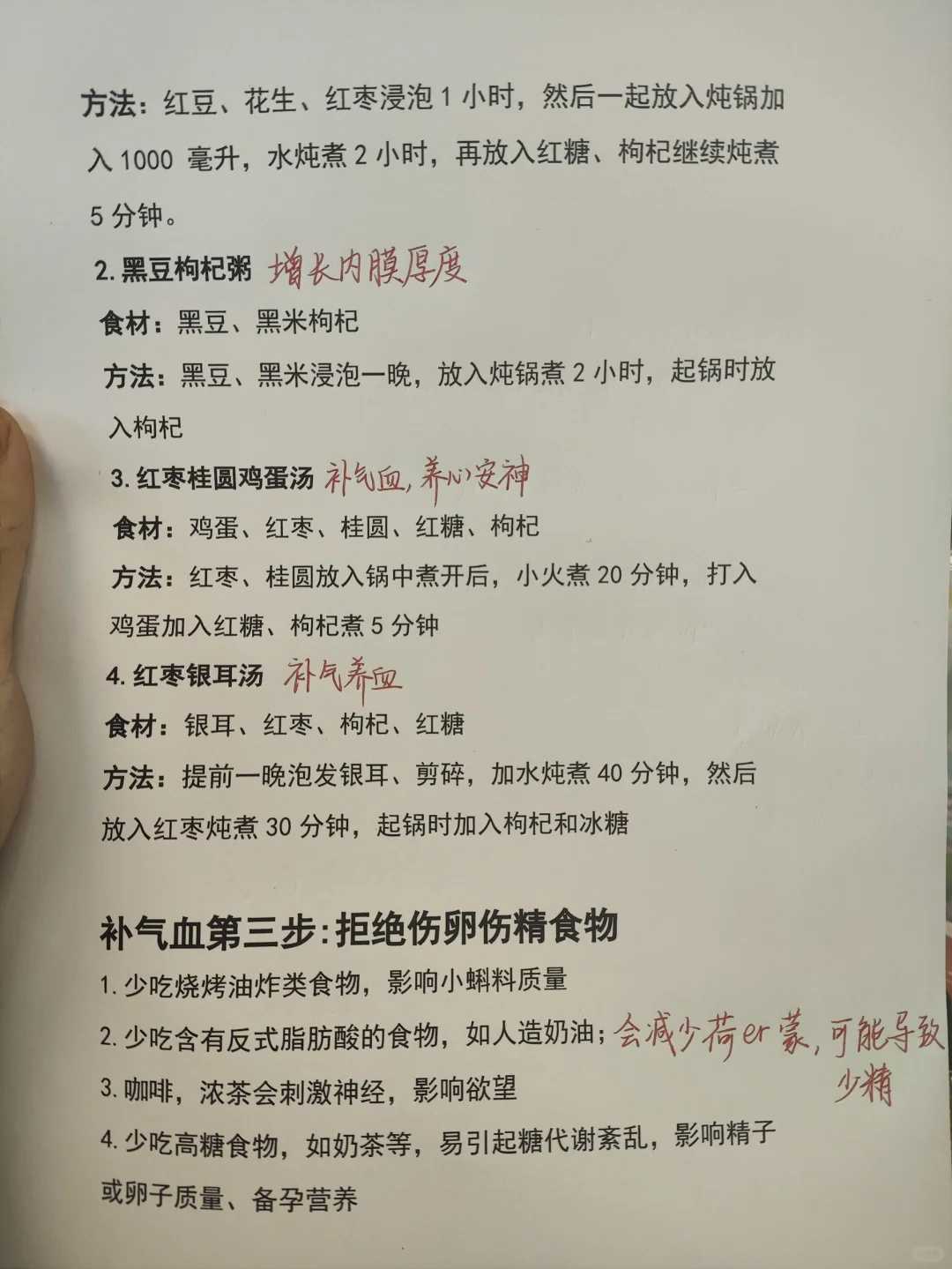 坚持每天放生的富贵，生命中的每一个贵人