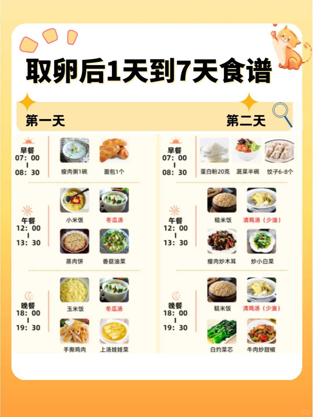 放生可以化解堕胎吗舟山初一放生是什么意思【放生鱼需要选日子吗】