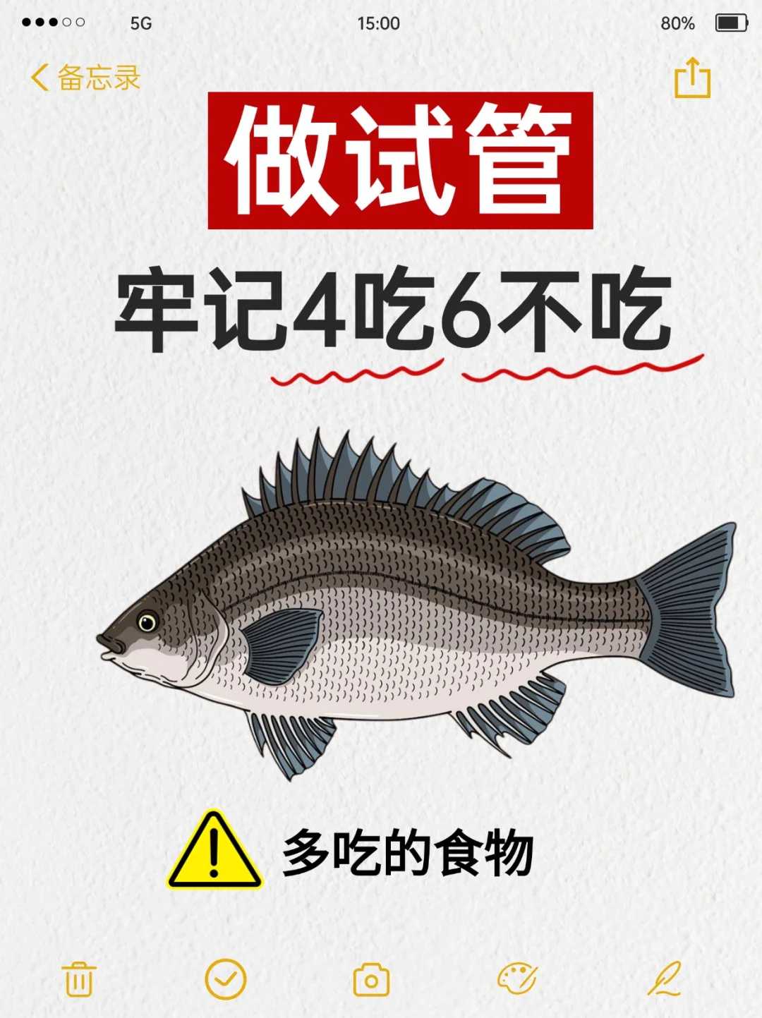 放生鱼多少条温州放生不能有分别心【珠江放生放什么比较好】