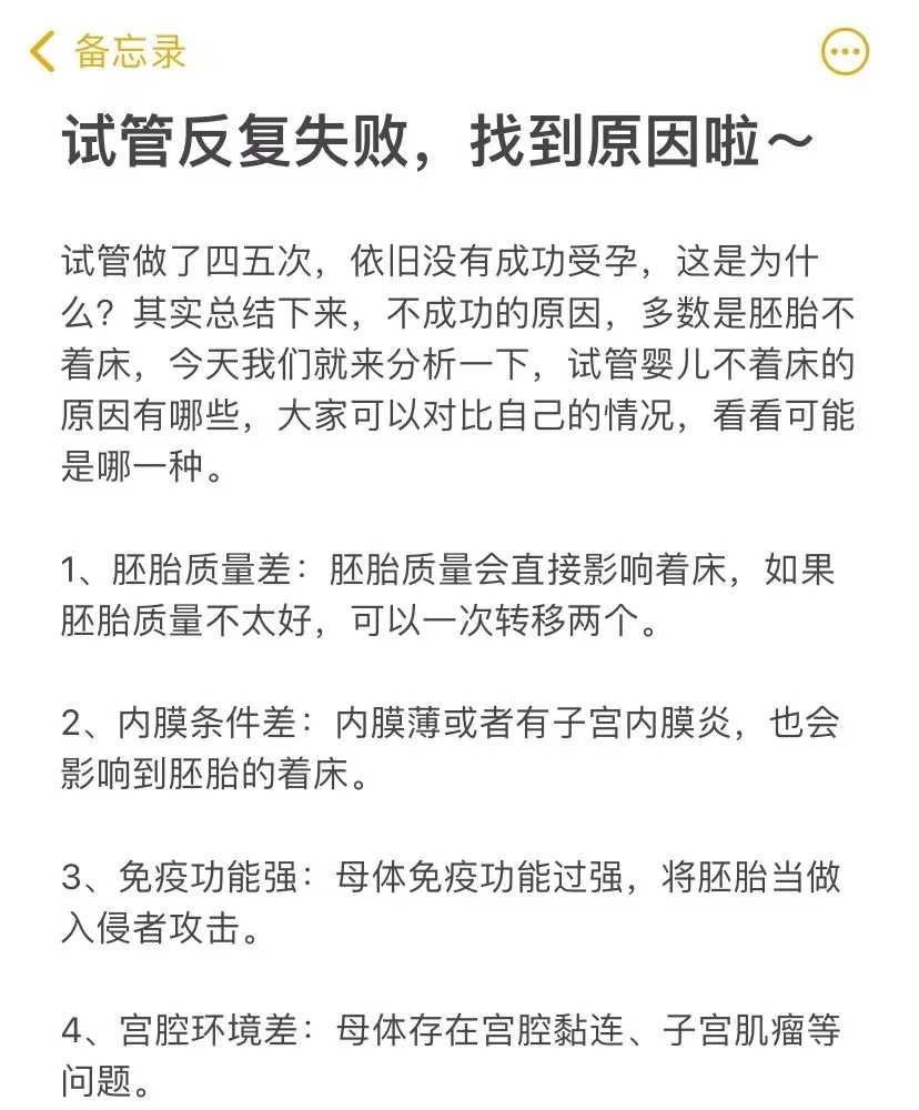 怀孕的早期症状是什么