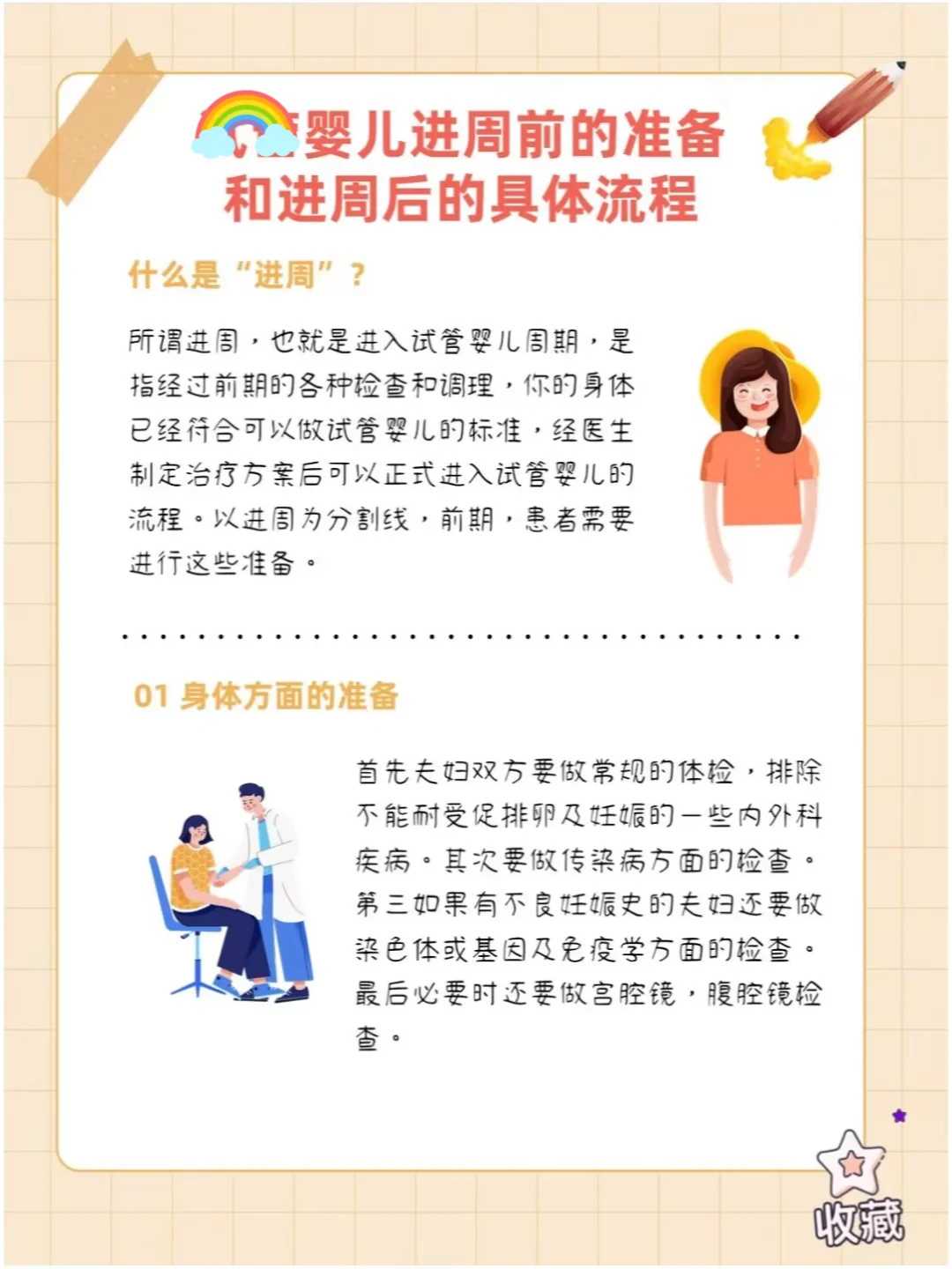 吉林免费放生，吉林钓的野生王八是吃还是放生，放生多久才能改变命运
