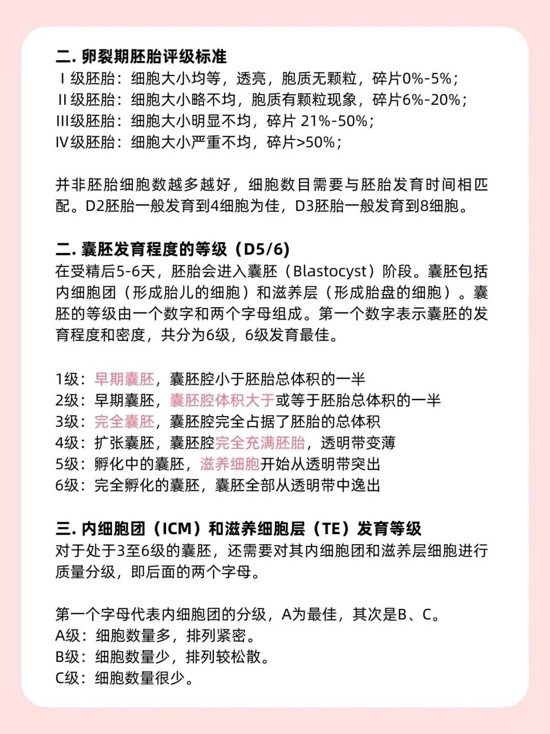 临沂，中国代放生网官网，放生什么时间有什么讲究吗