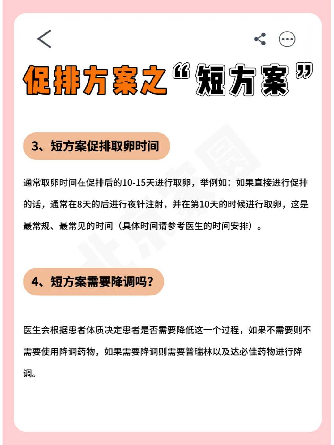 放生时候放什么佛歌最好，放生从很高的地方把鱼放下去好吗