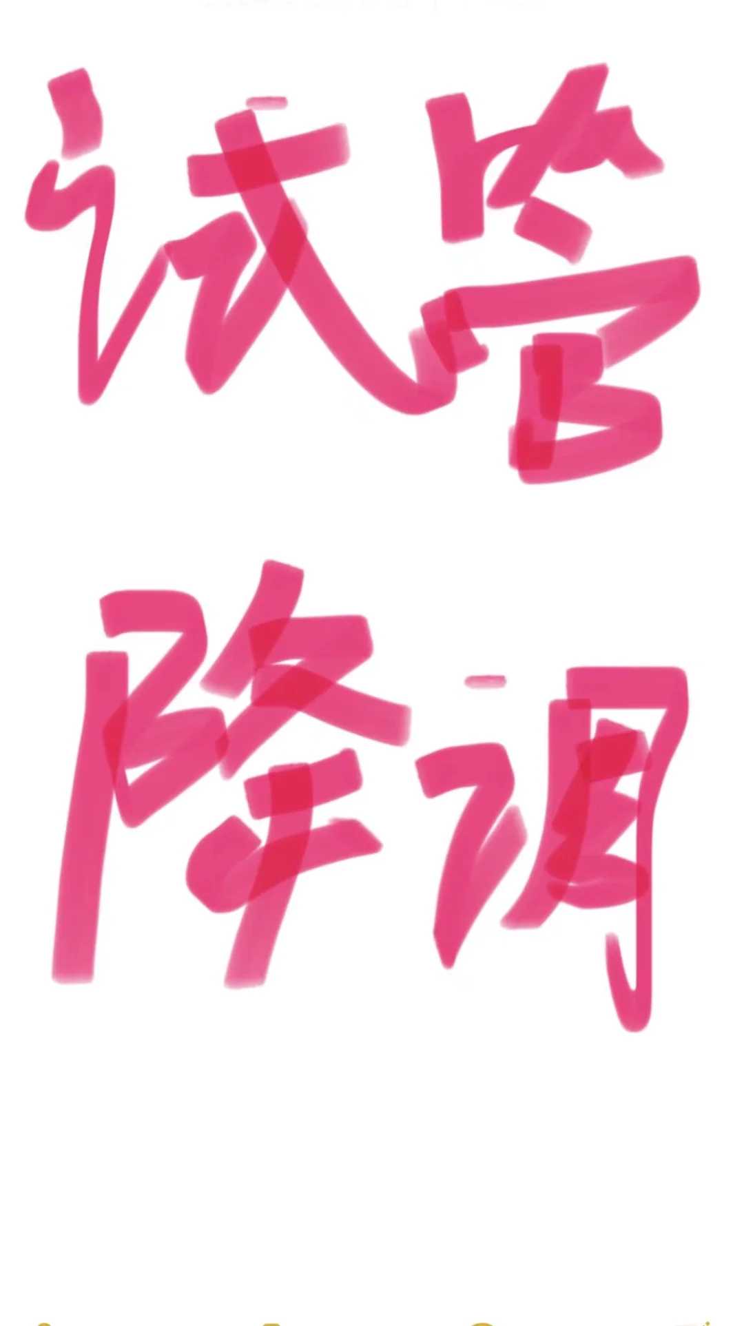 湛江放生大公鸡，湛江简子放生的意思，湛江哪里放生